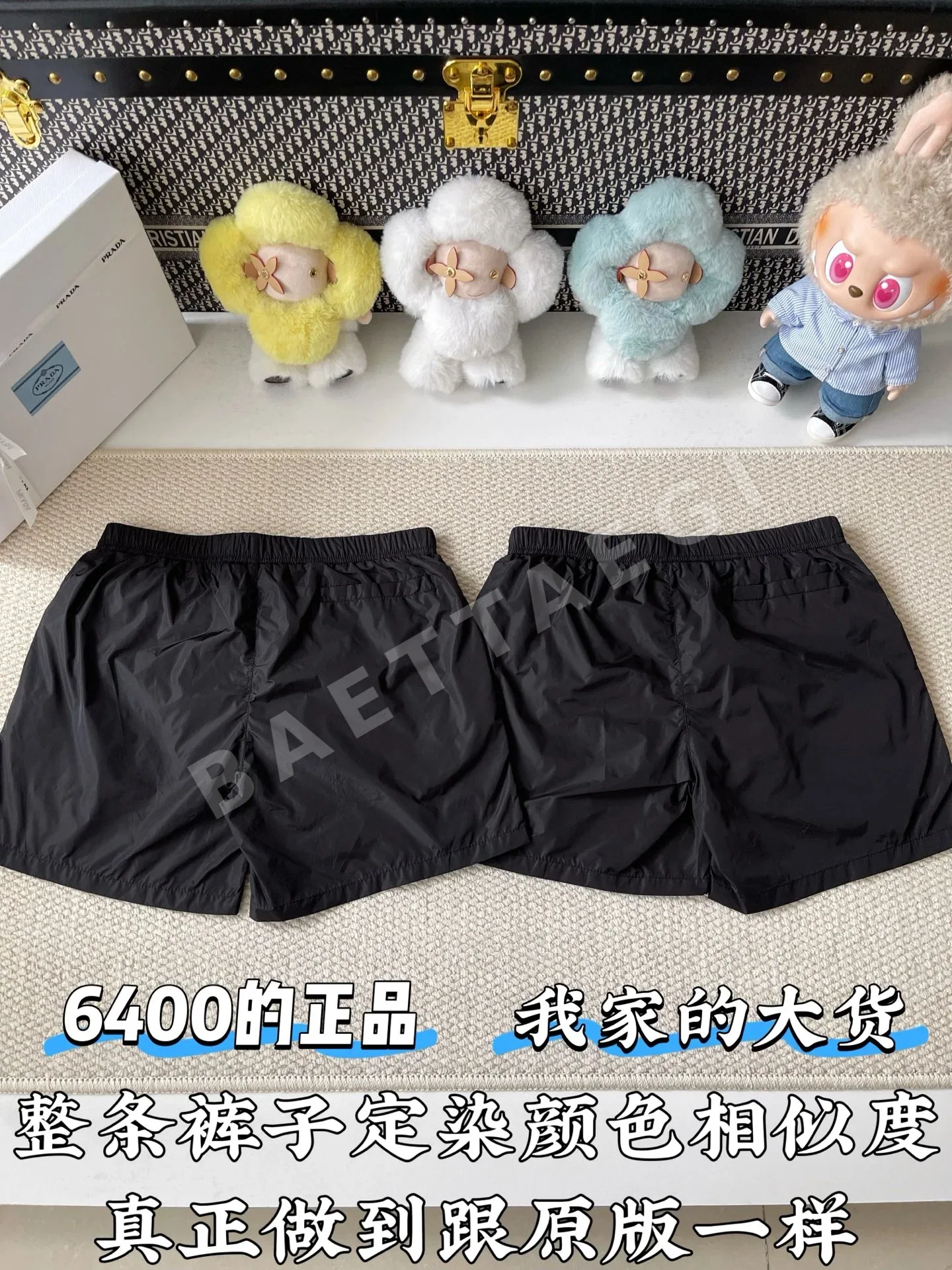 프라다 나일론 남성 반바지 상세 이미지 3