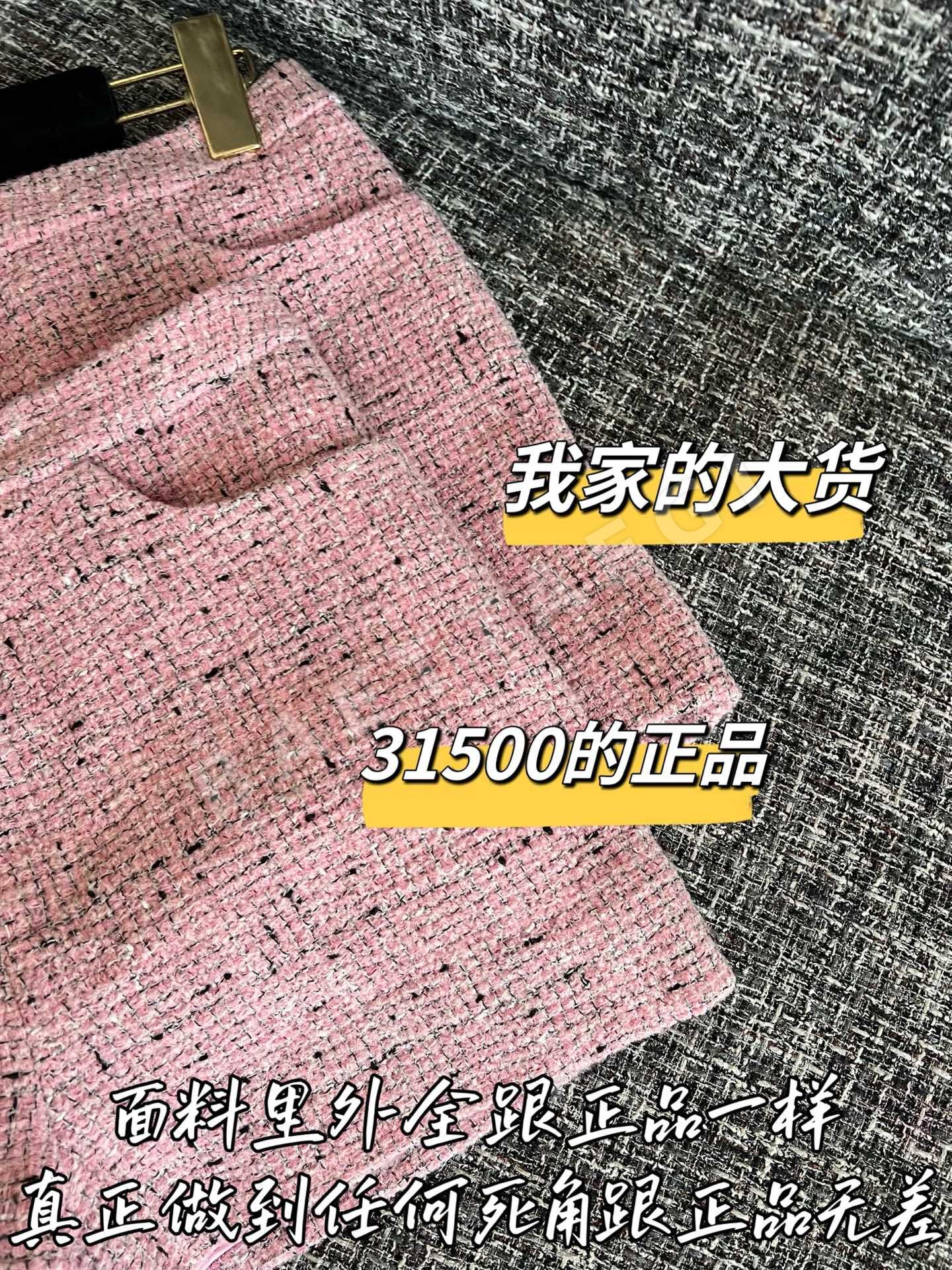 샤넬 메리노 울 반바지 상세 이미지 6