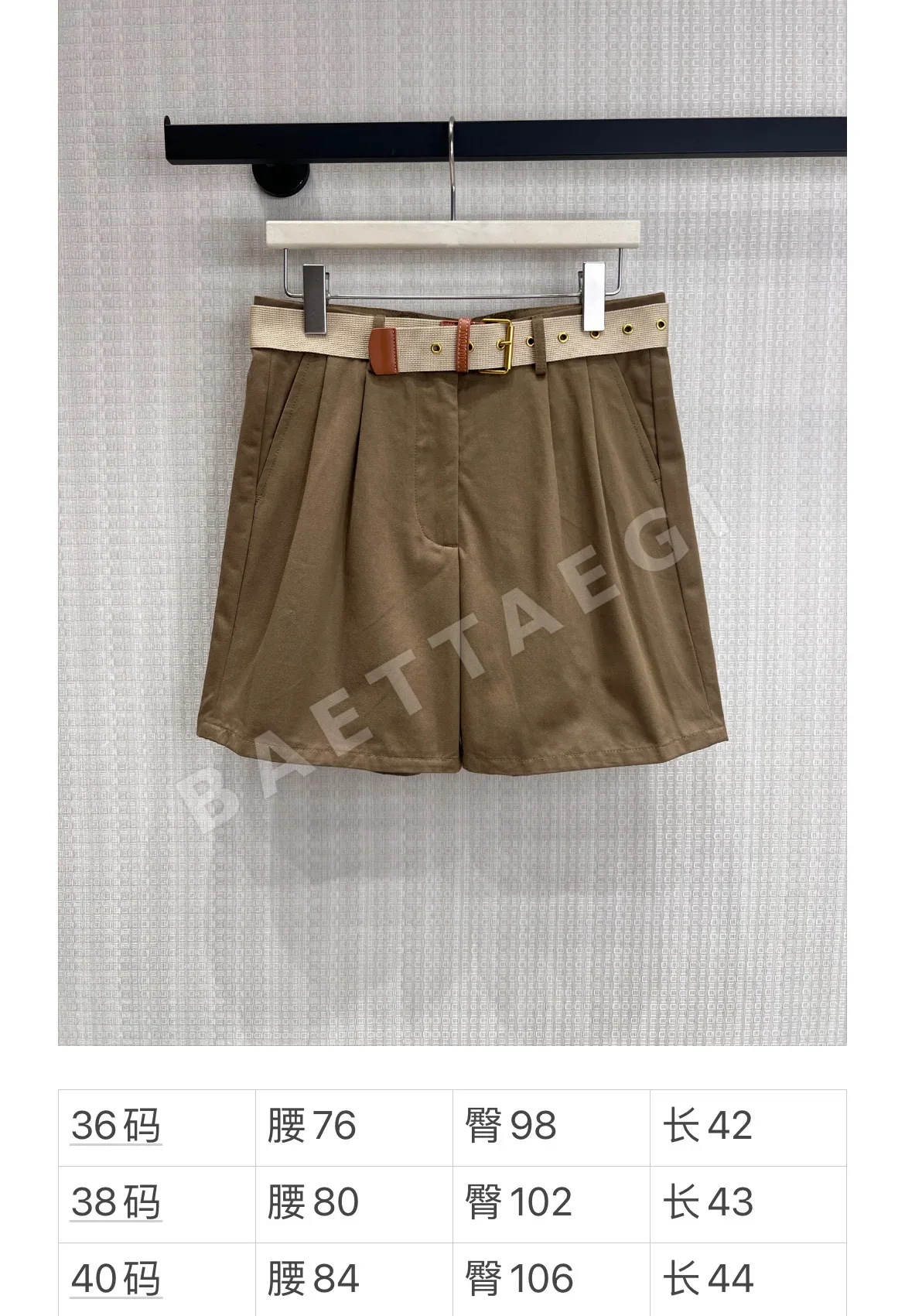 미우미우 카키 하이웨이스트 주름 반바지 벨트 포함 상세 이미지 9