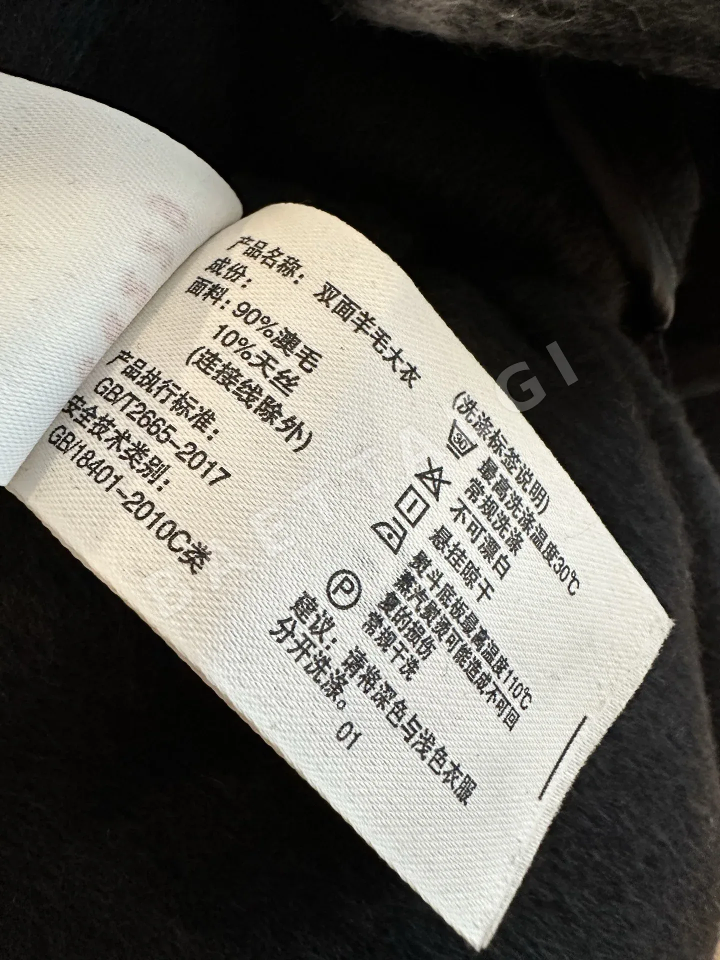 버버리 캐시미어 체크 케이프 자켓 상세 이미지 9
