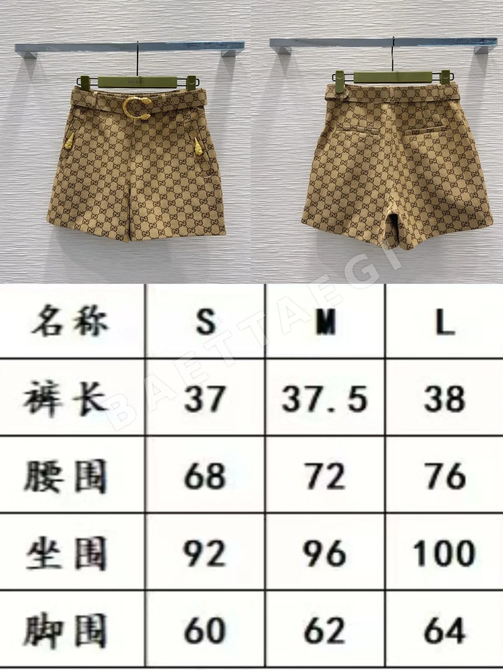 구찌 자카드 여성 반바지 상세 이미지 2