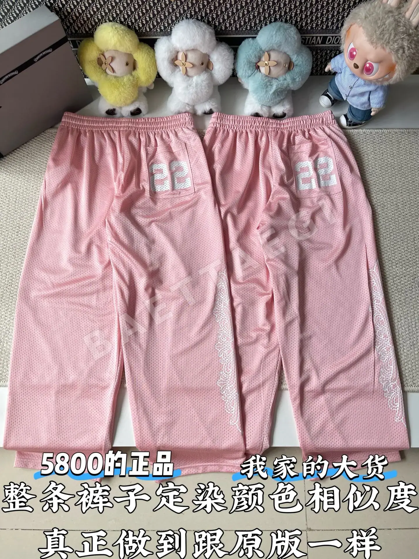 크롬하츠 CH 레터 메시 바지 상세 이미지 3