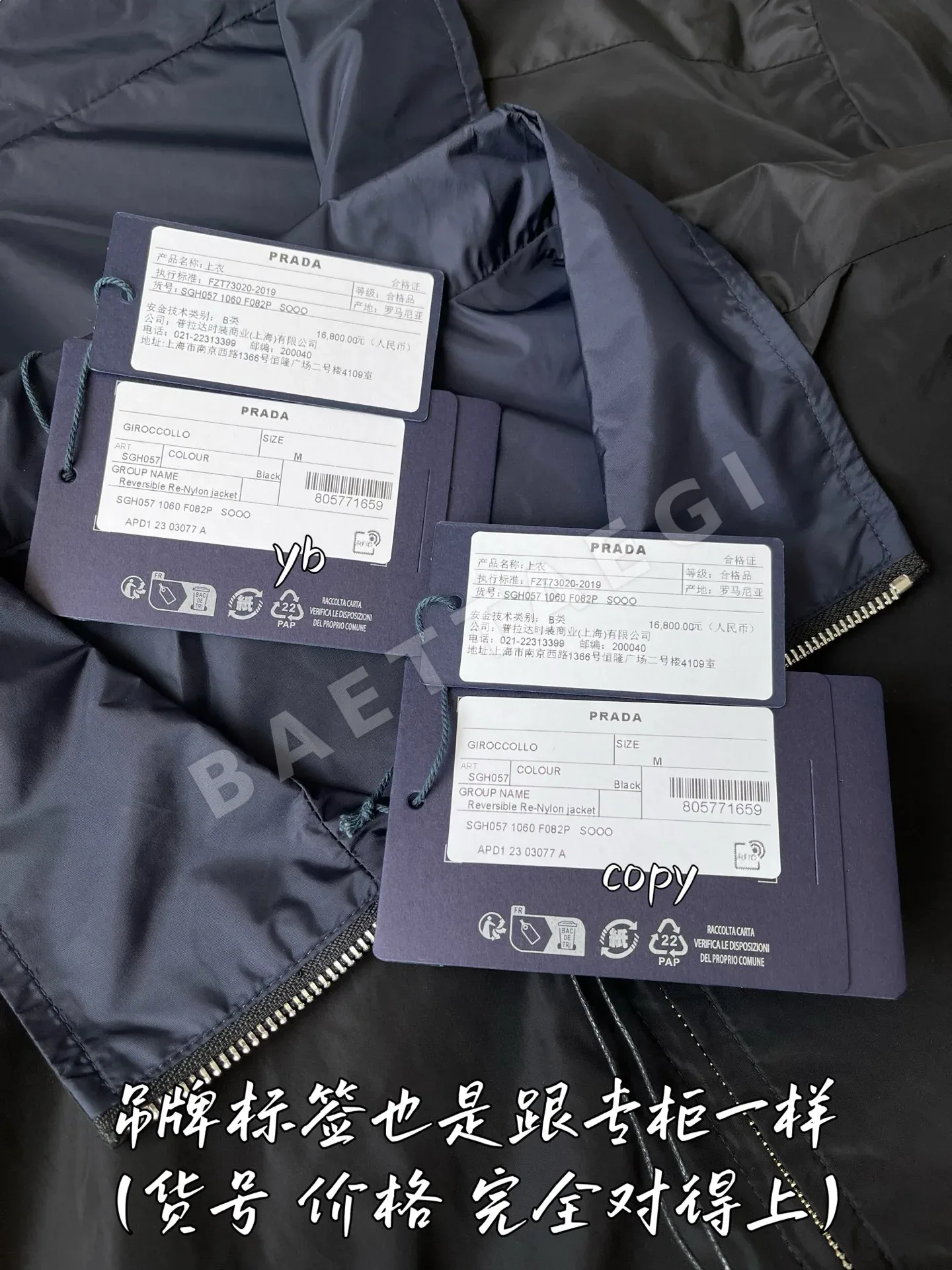 프라다 남성 자켓 상세 이미지 7