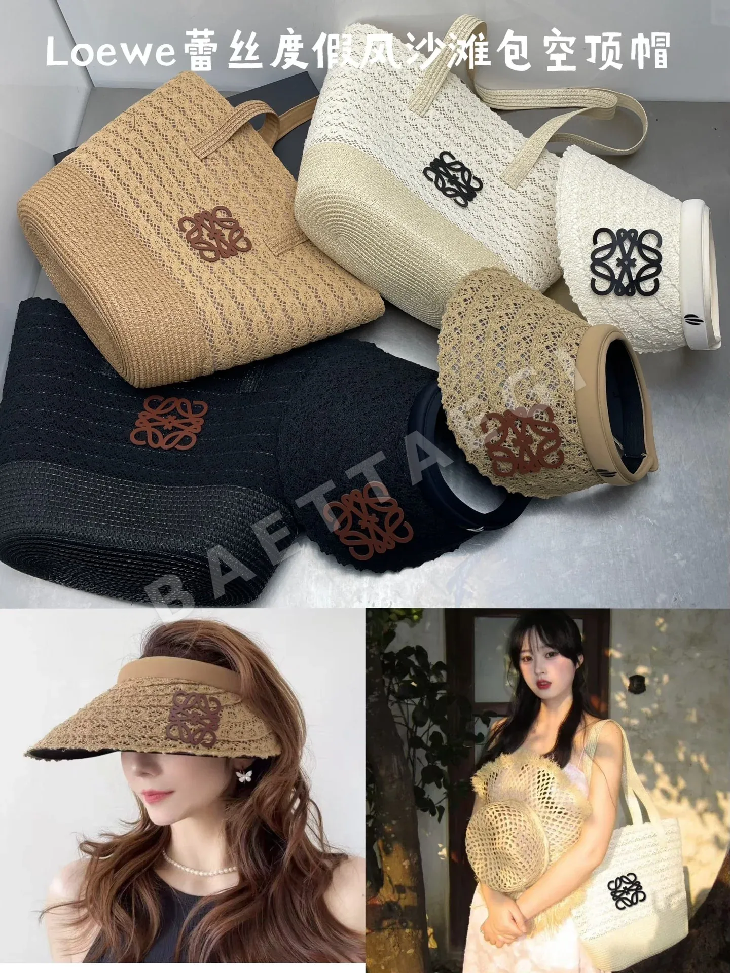 로에베 비치 바이저 모자 120010