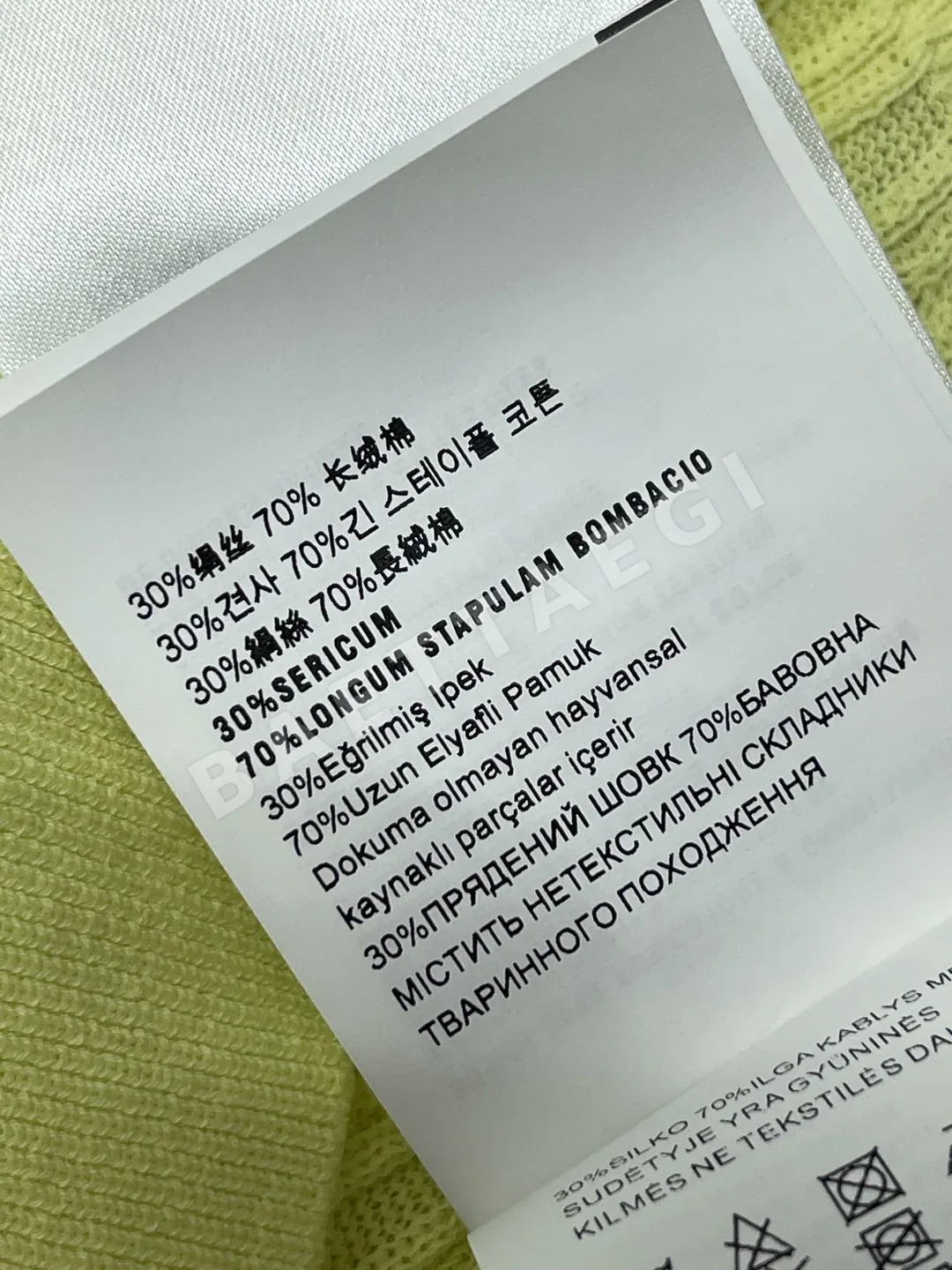 미우미우 컬러 블록 카라 케이블 니트 반팔 탑 상세 이미지 9