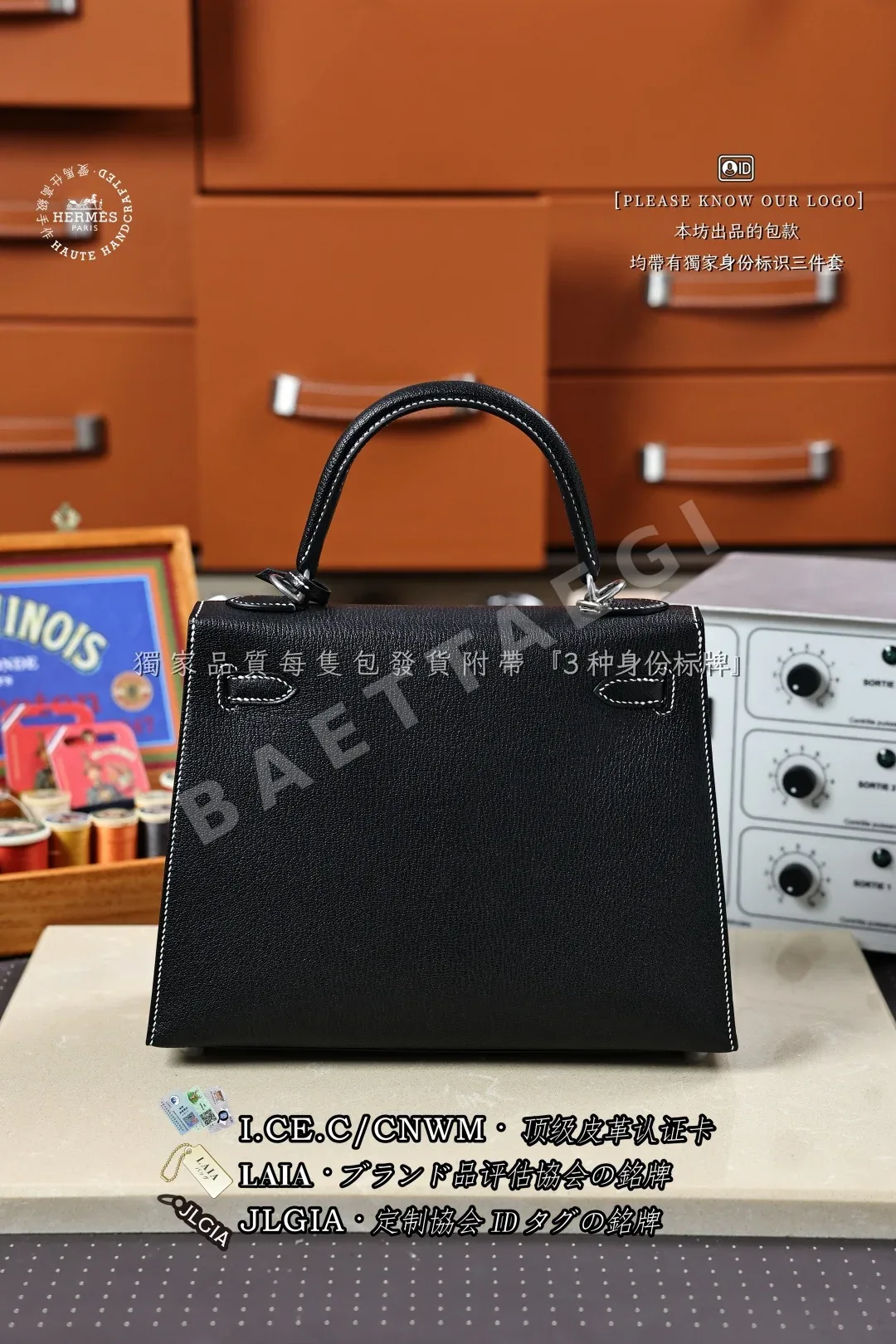 에르메스 켈리 25 램스킨 가방 상세 이미지 3