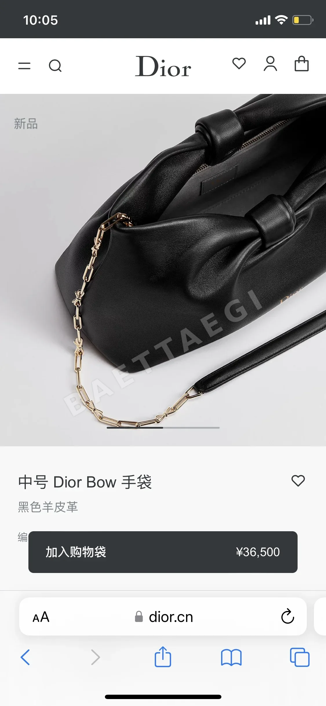 디올 보우 체인 미디엄 가죽 숄더백 상세 이미지 3