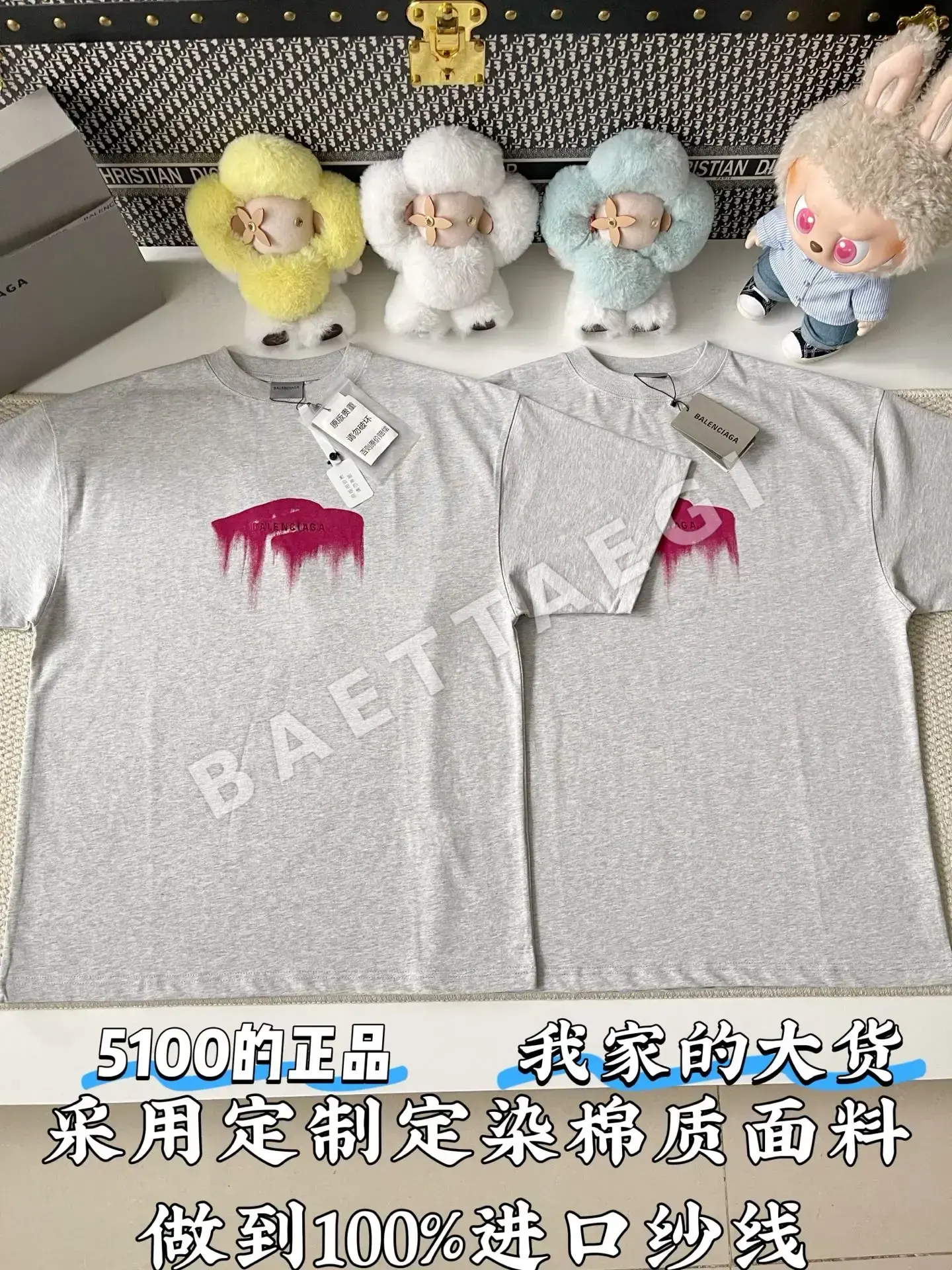 발렌시아가 레드 립 프린트 남성 반팔 티셔츠 상세 이미지 1