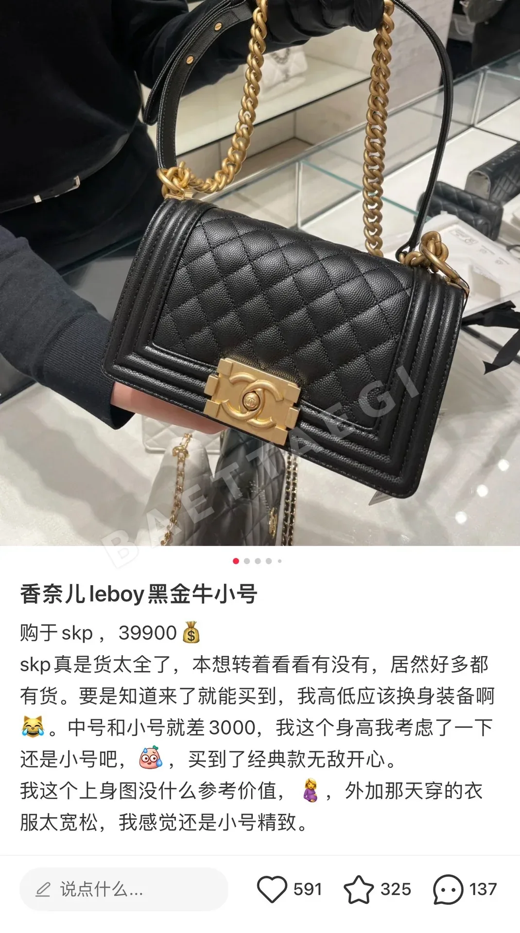 샤넬 검정 금장 미니 가방 상세 이미지 3