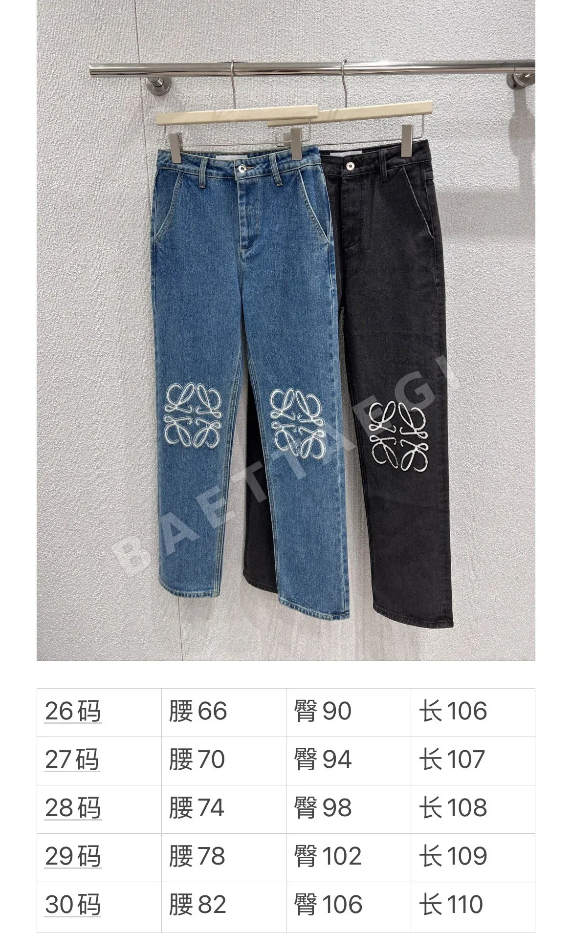 로에베 레이저 커팅 디테일 워시드 데님 여성 바지 상세 이미지 2