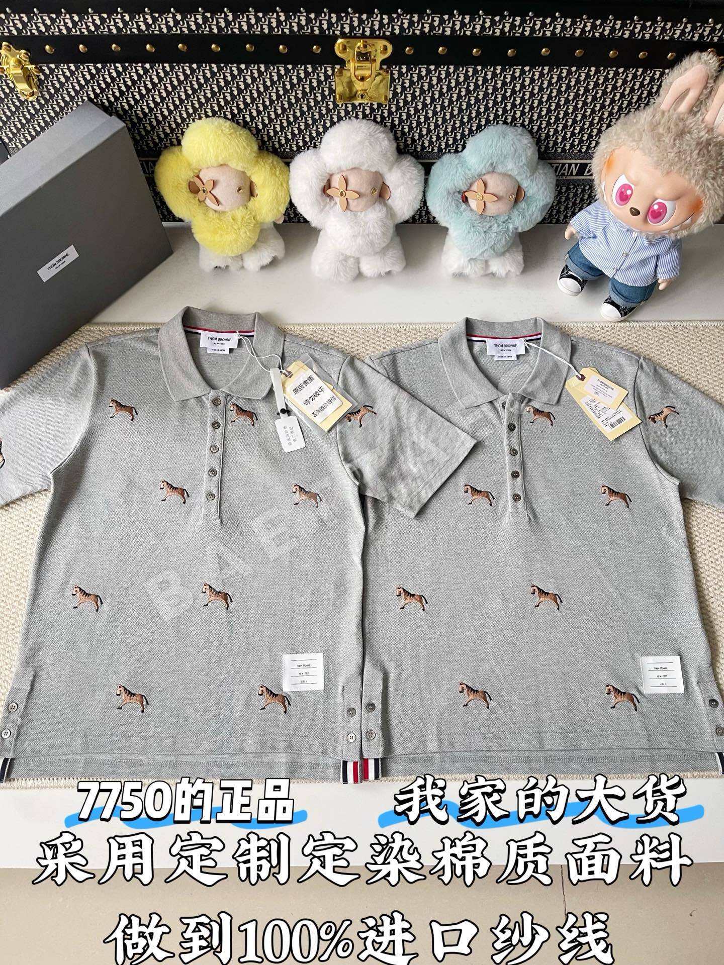 톰브라운 남성 반팔 73724