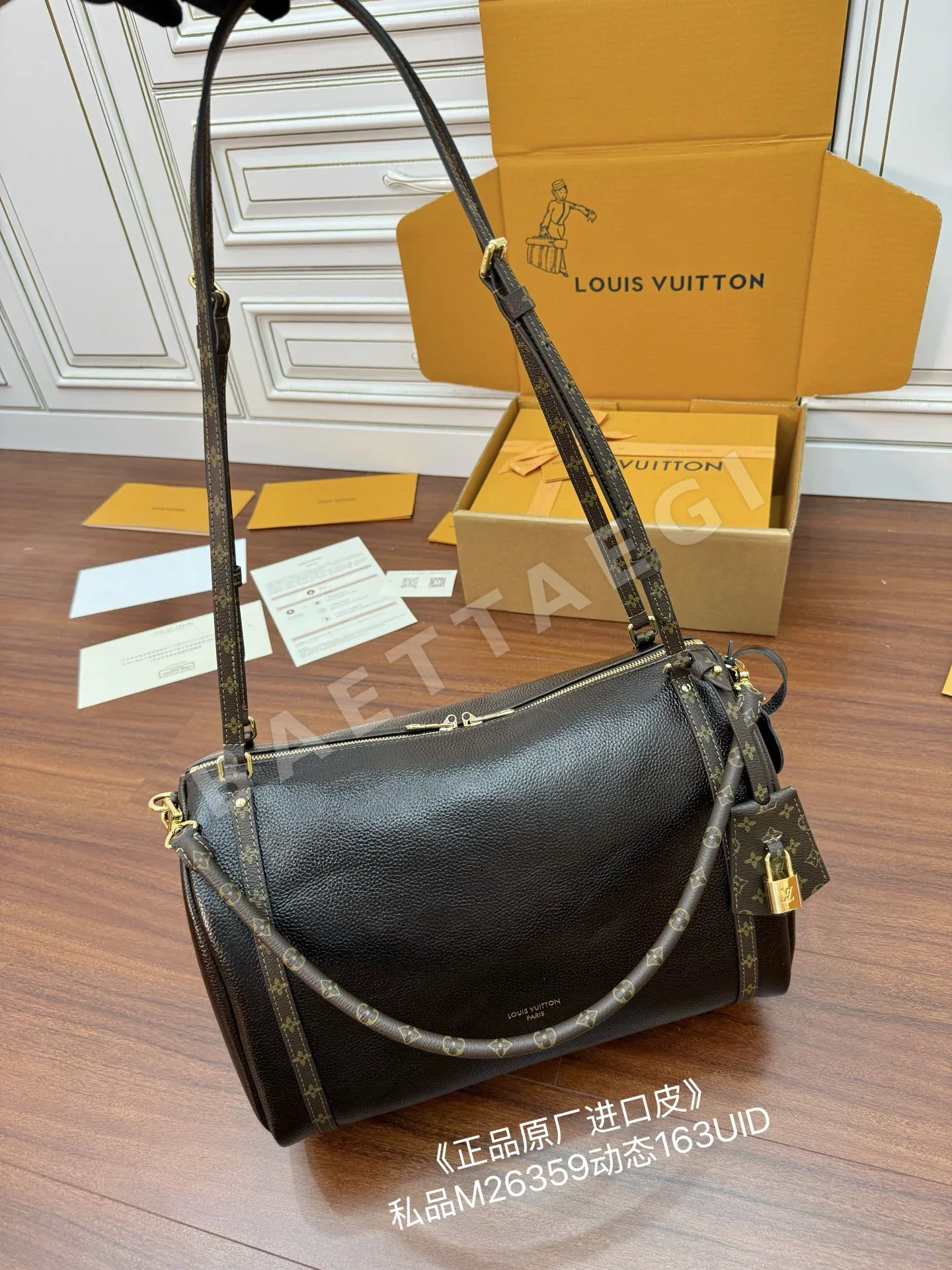 루이비통 M26359 가방 상세 이미지 3