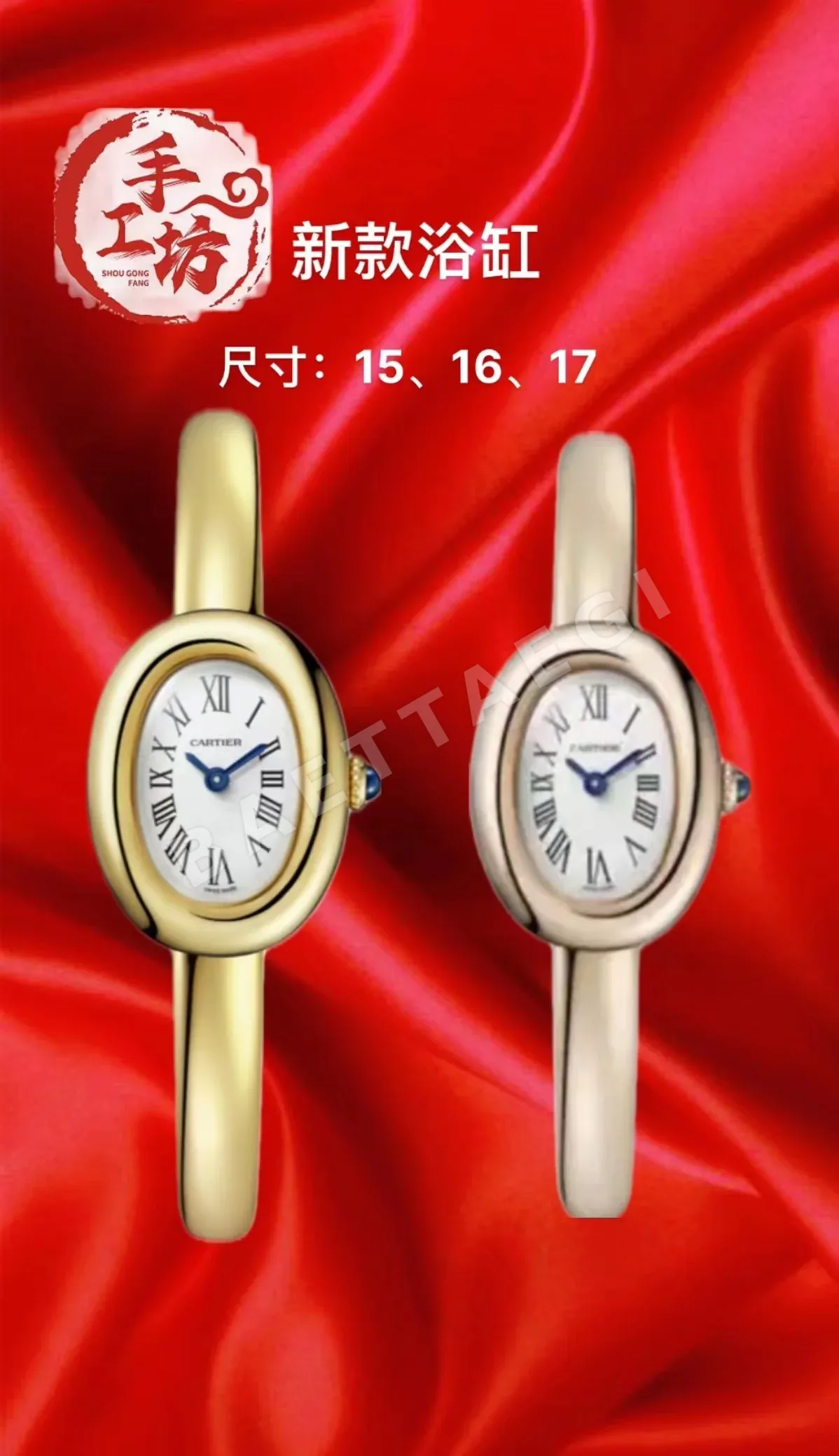 까르띠에 베누아 로즈골드 레플리카 42610 Cartier