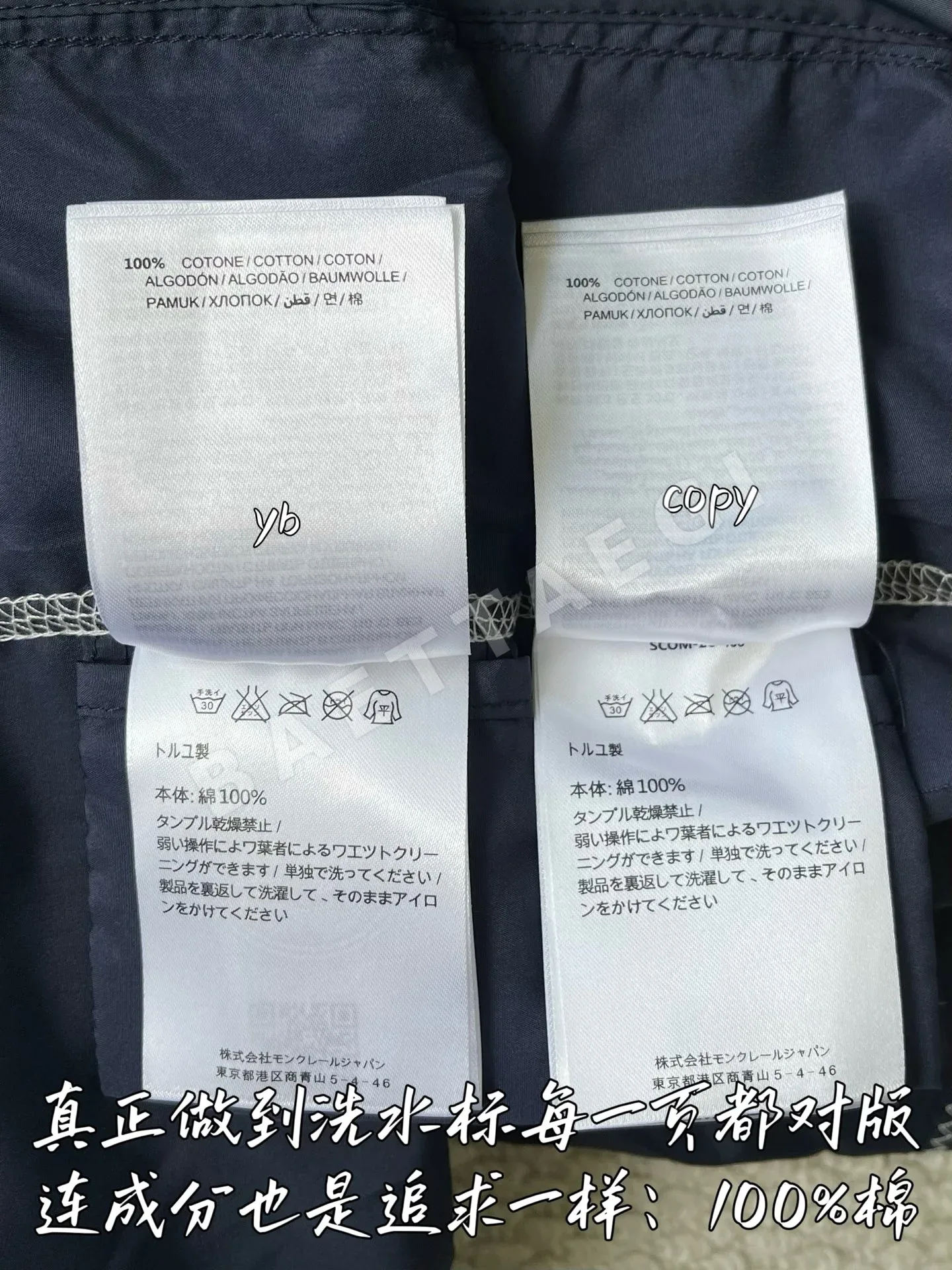 몽클레르 남성 자켓 상세 이미지 9