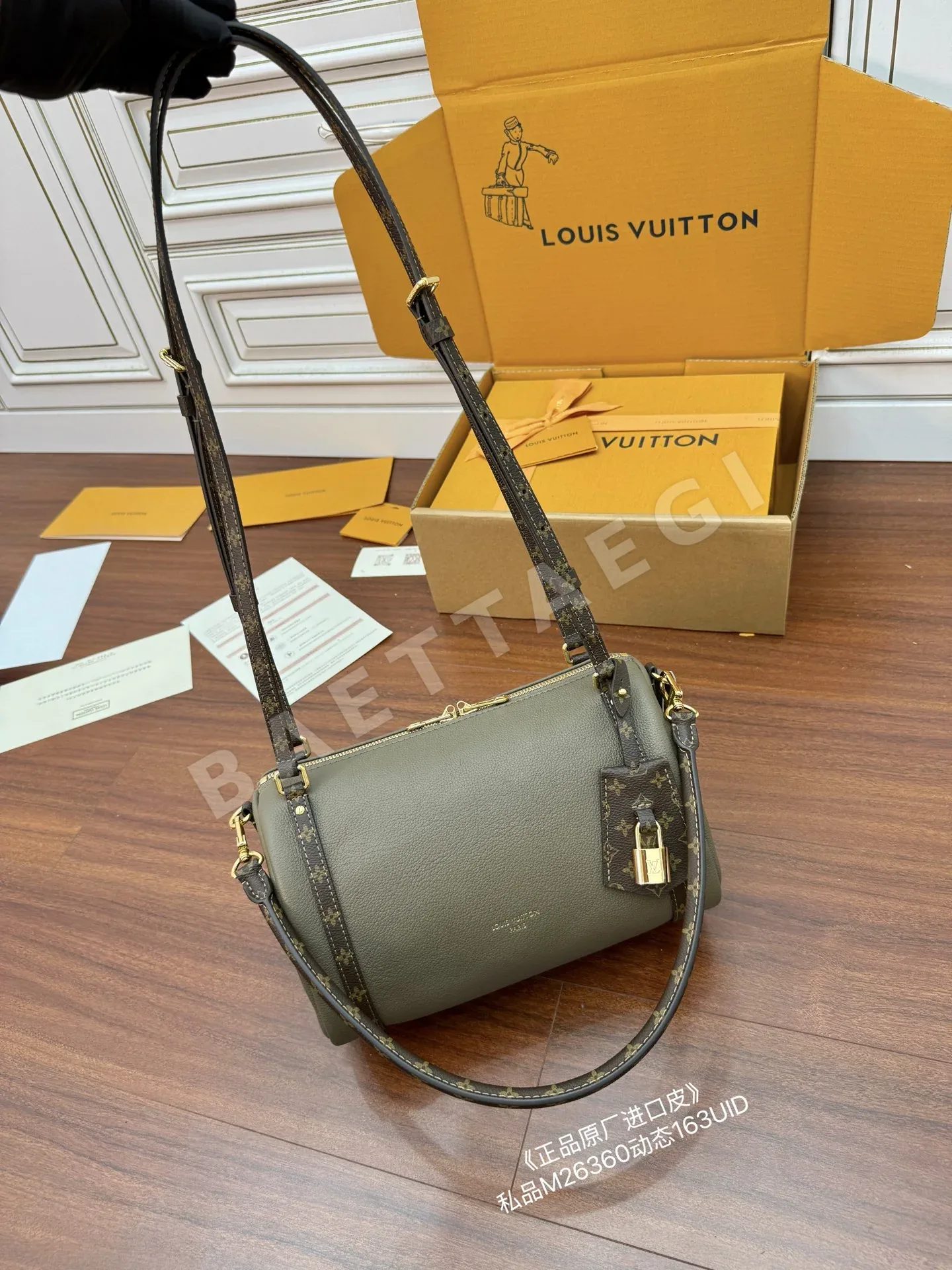 루이비통 M26360 다이아몬드 패턴 가방 상세 이미지 2