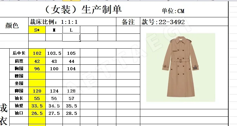 구찌 래펠 레더 벨트 더블 브레스트 트렌치 자켓 상세 이미지 2