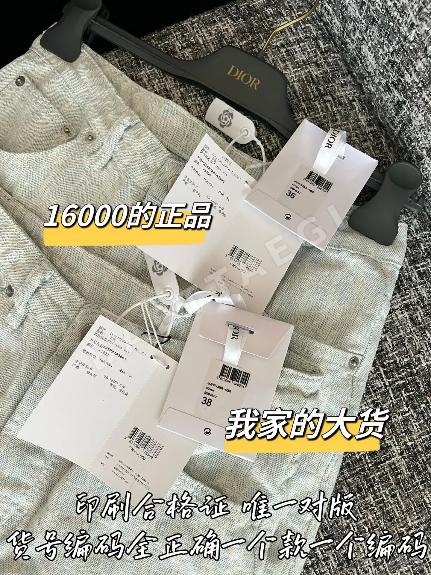 디올 분해 재제조 데님 여성 바지 상세 이미지 8