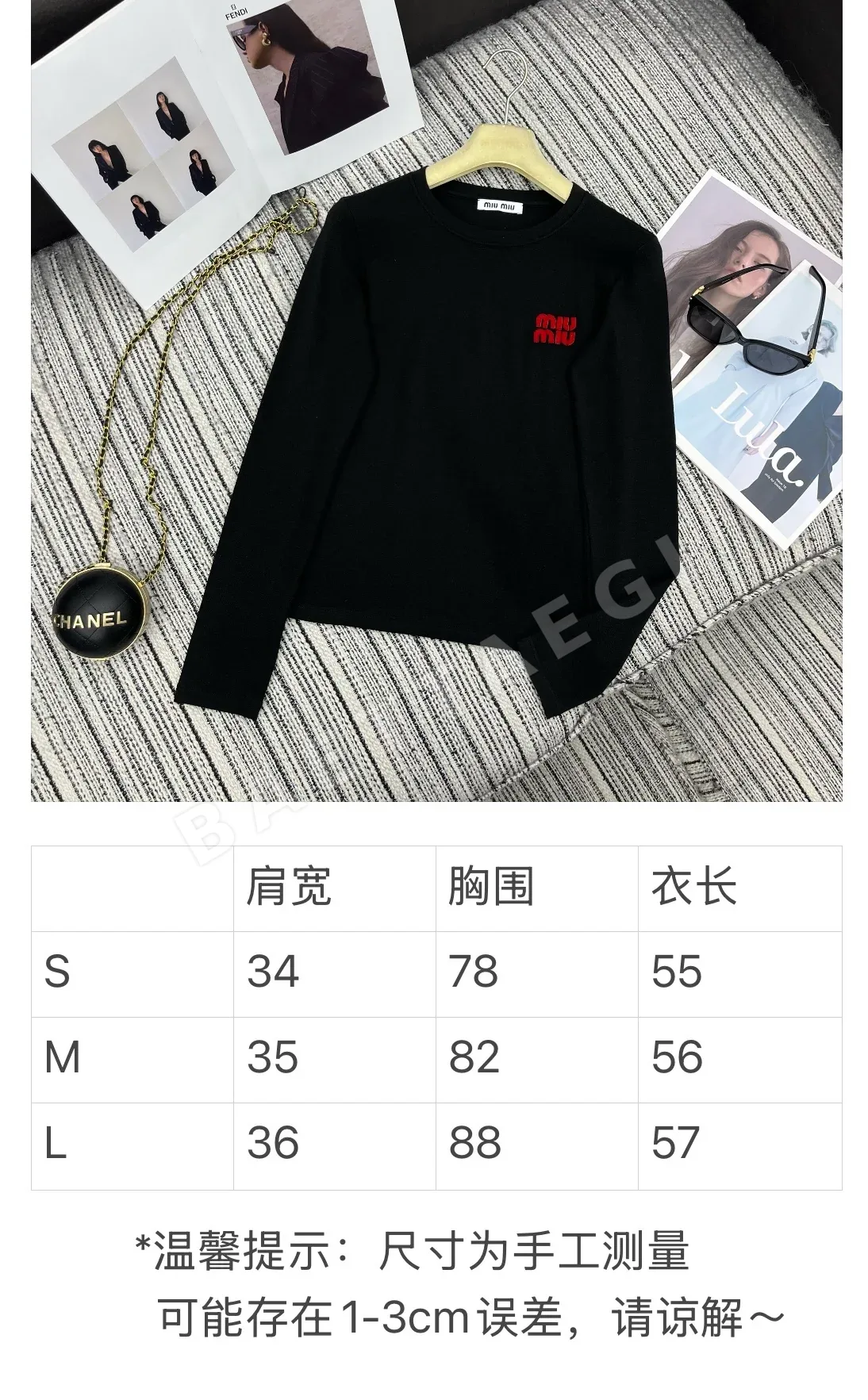 미우미우 자수 레터 크루넥 긴팔 티셔츠 101456