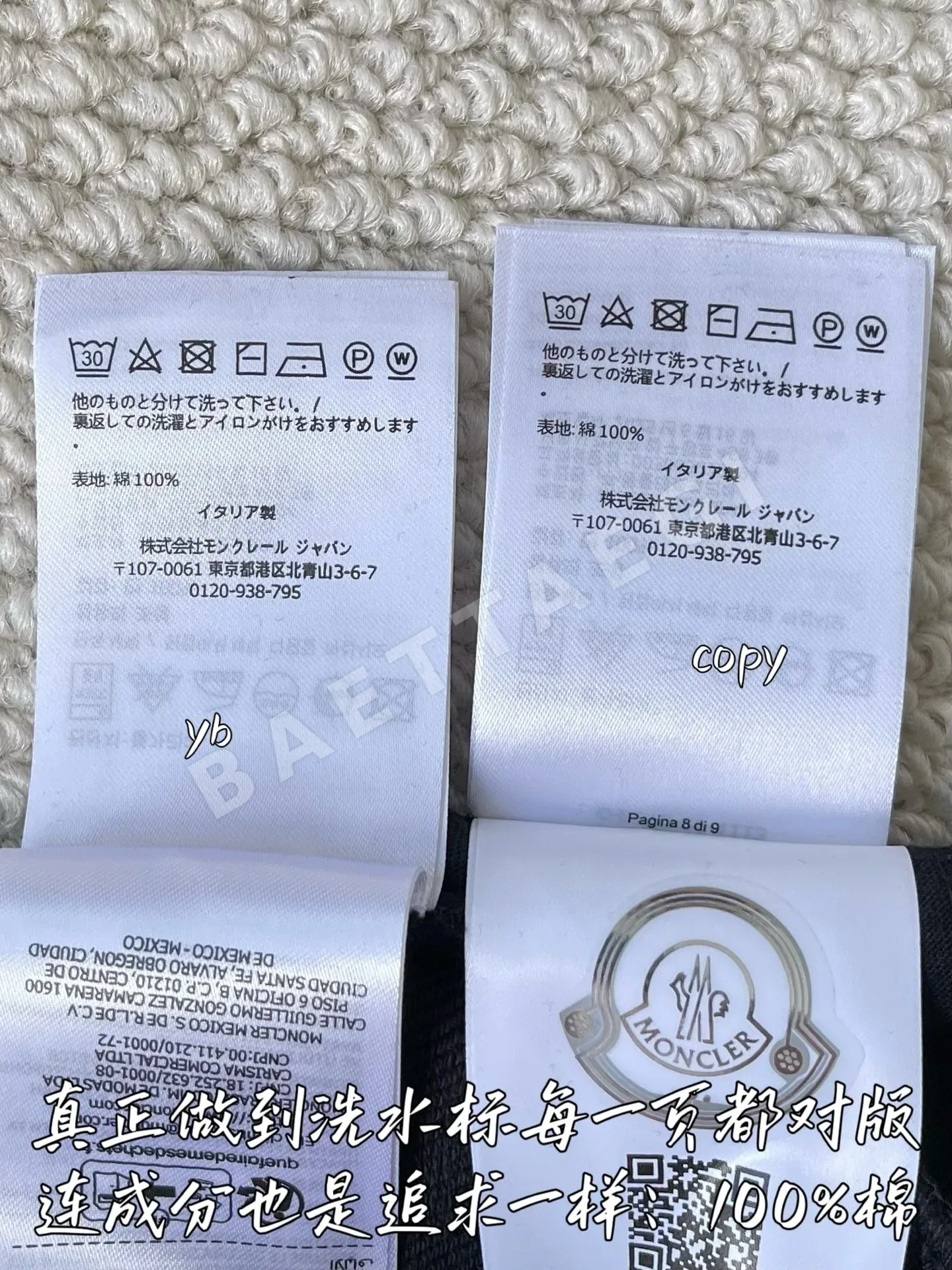 몽클레르 여성 긴팔 티셔츠 상세 이미지 9