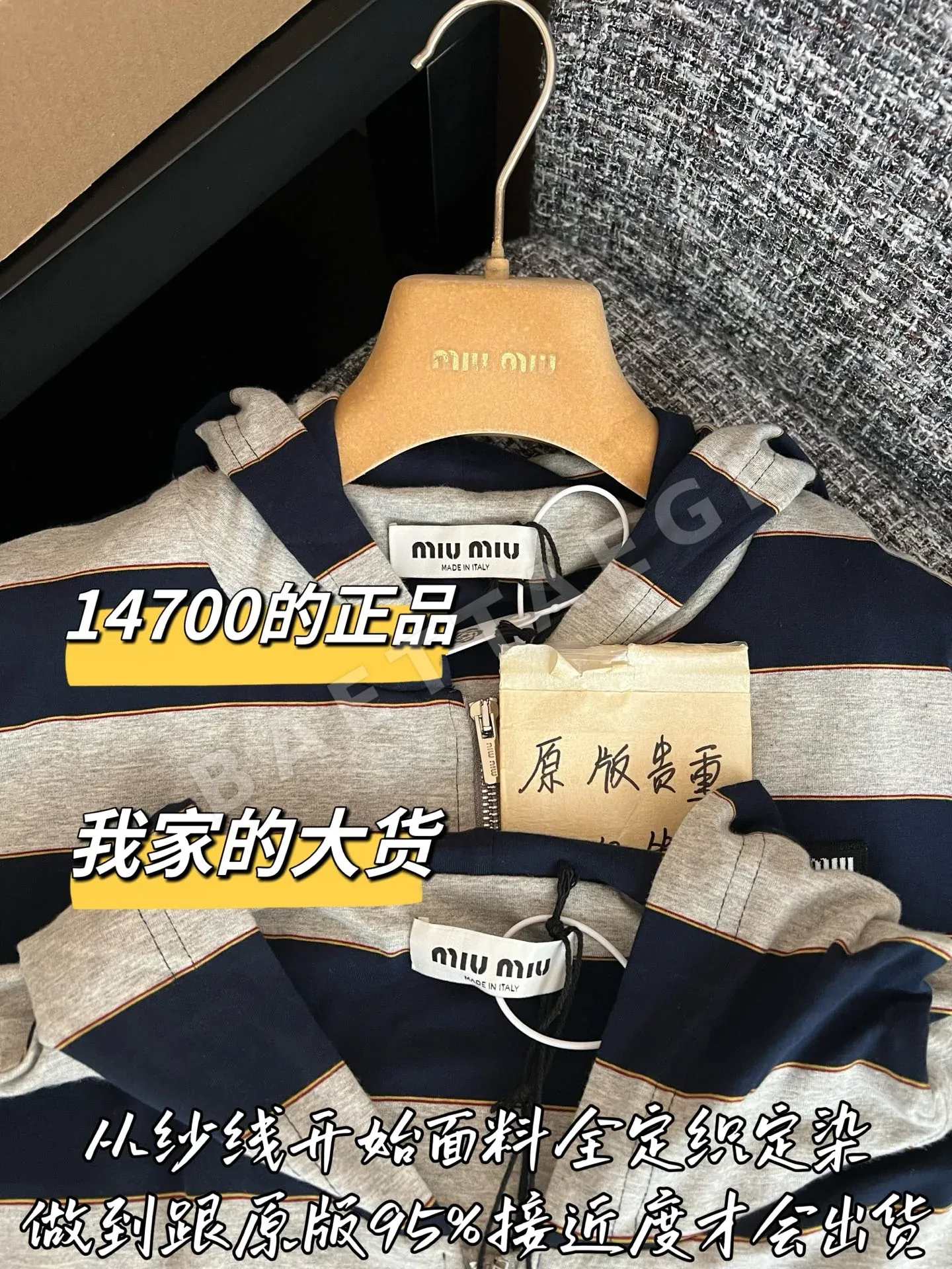 미우미우 여성 가디건 상세 이미지 2