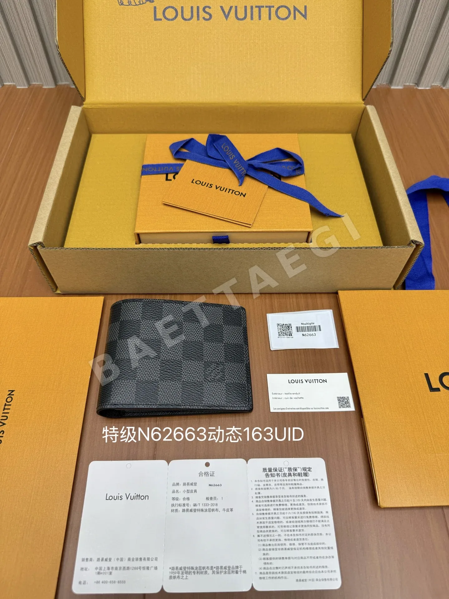 루이비통 M62663 스틸 지갑 상세 이미지 1