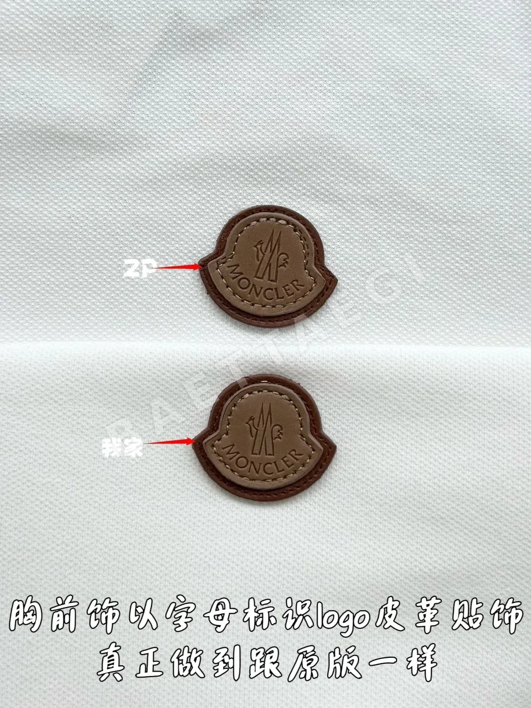몽클레르 로고 패치 코튼 반팔 폴로셔츠 상세 이미지 8