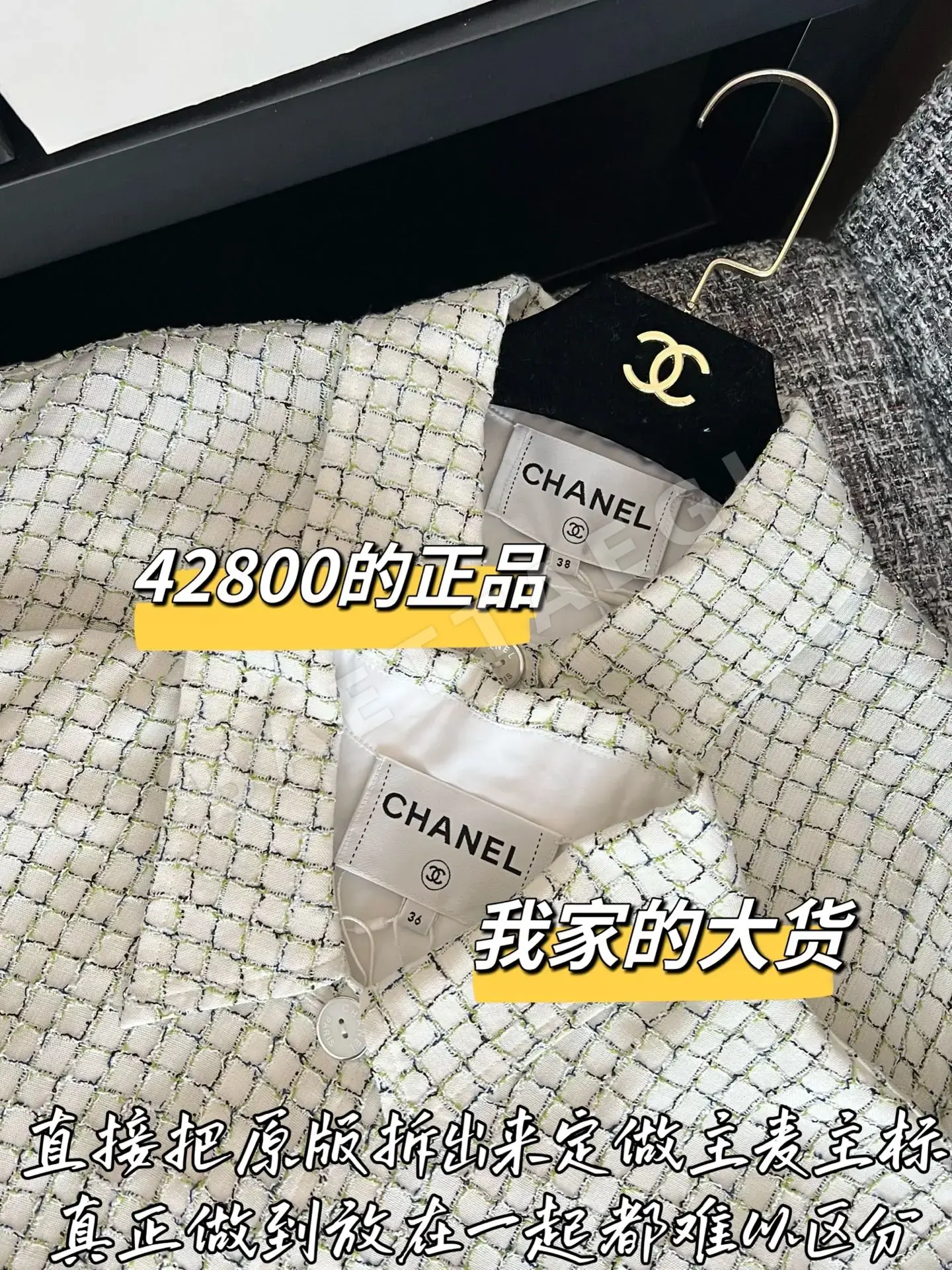 샤넬 셔츠 자켓 상세 이미지 4