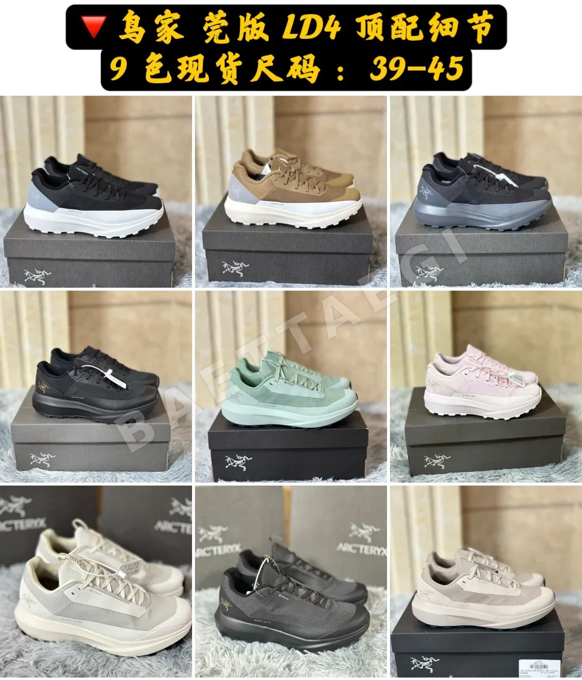 아크테릭스 Norvan LD3 마운틴 슈즈 상세 이미지 11