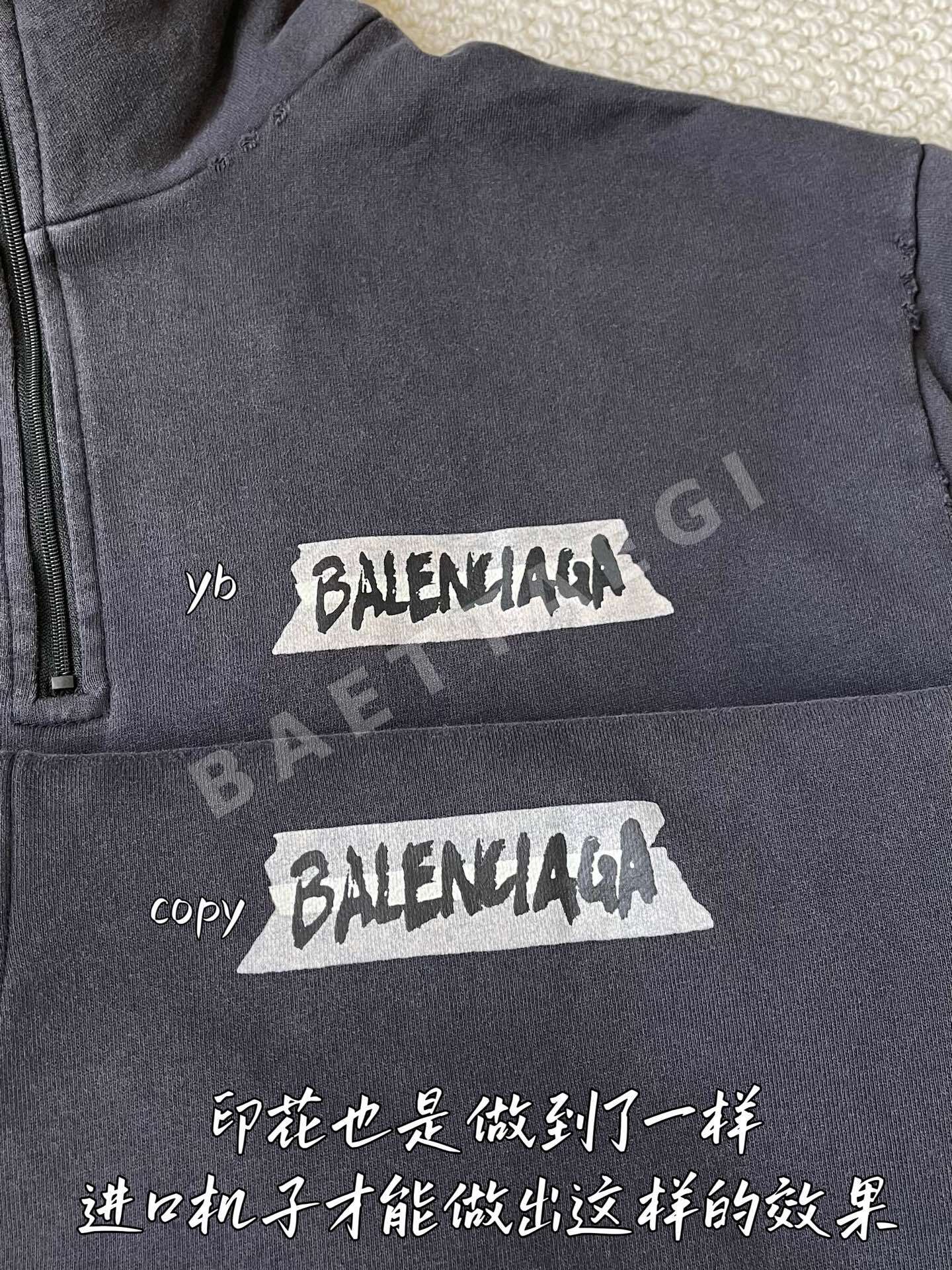 발렌시아가 남성 긴팔 티셔츠 상세 이미지 5