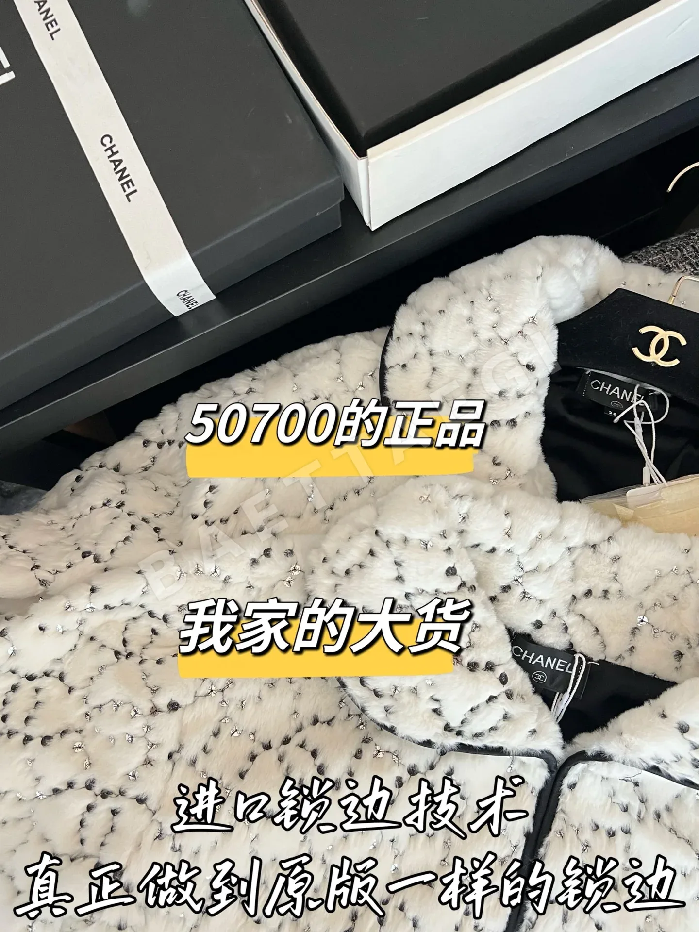 샤넬 해체 레플리카 여성 자켓 상세 이미지 3