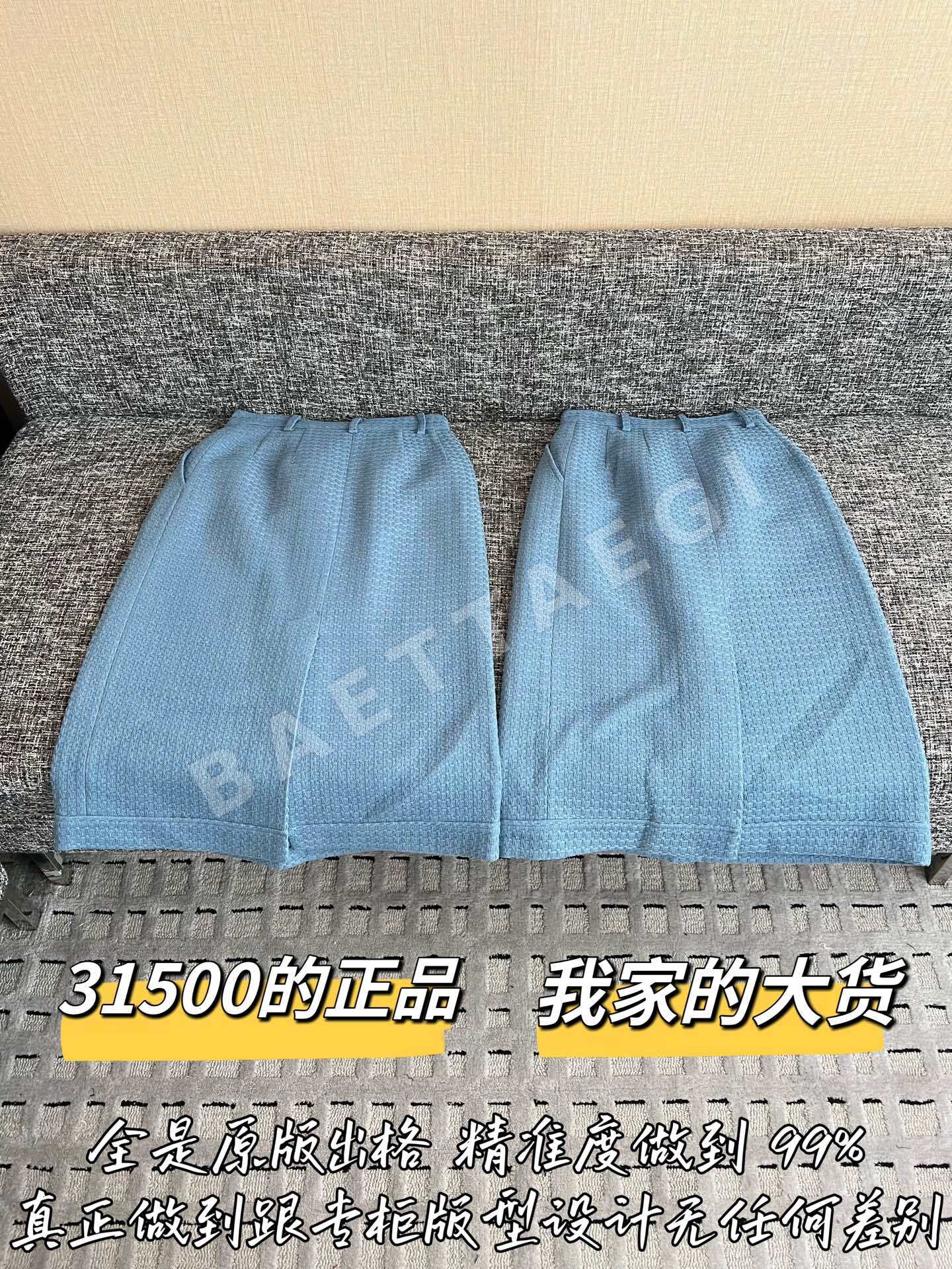샤넬 오리지널 디자인 미디 스커트 상세 이미지 9