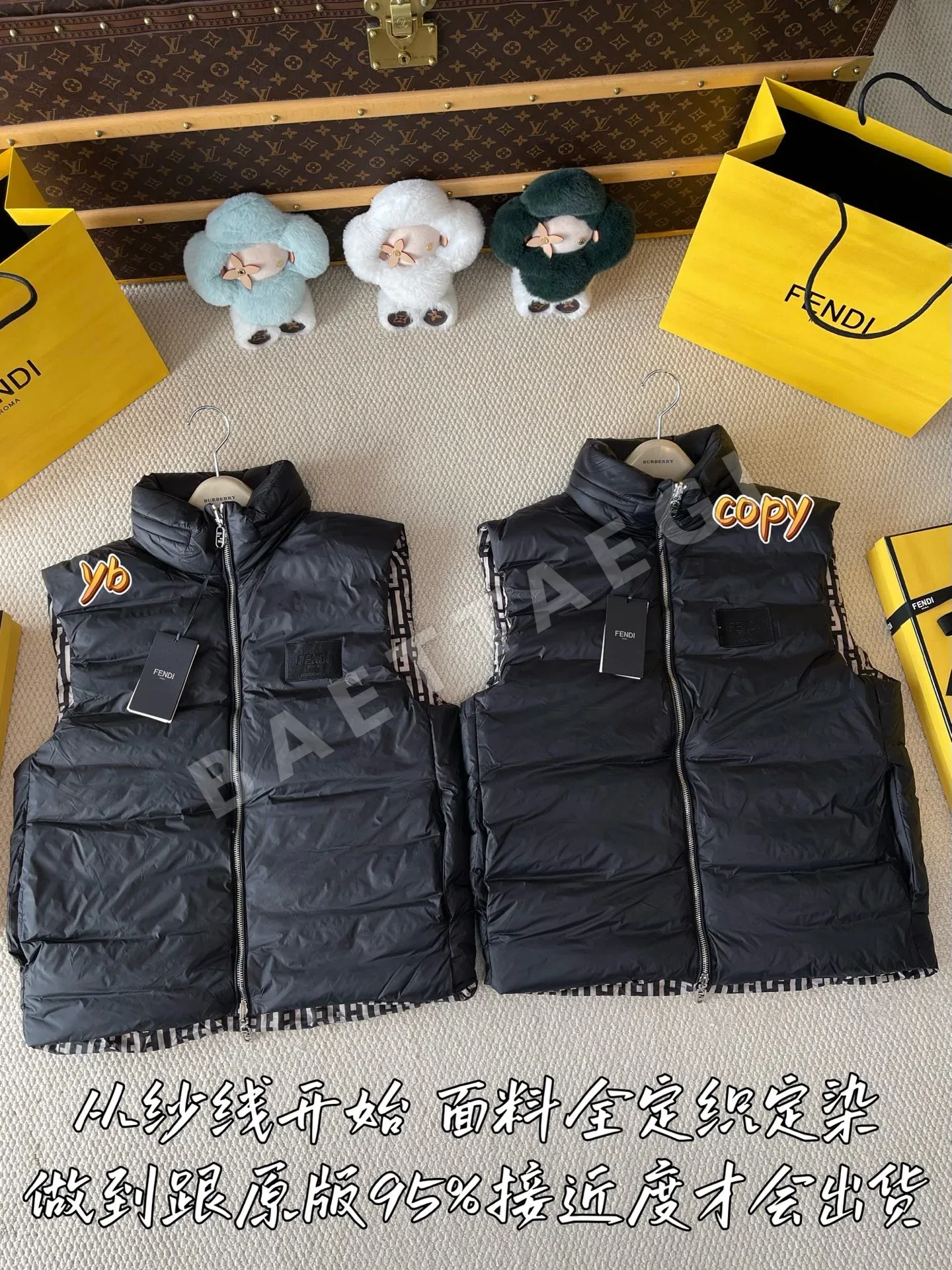 펜디 남성 조끼 상세 이미지 2