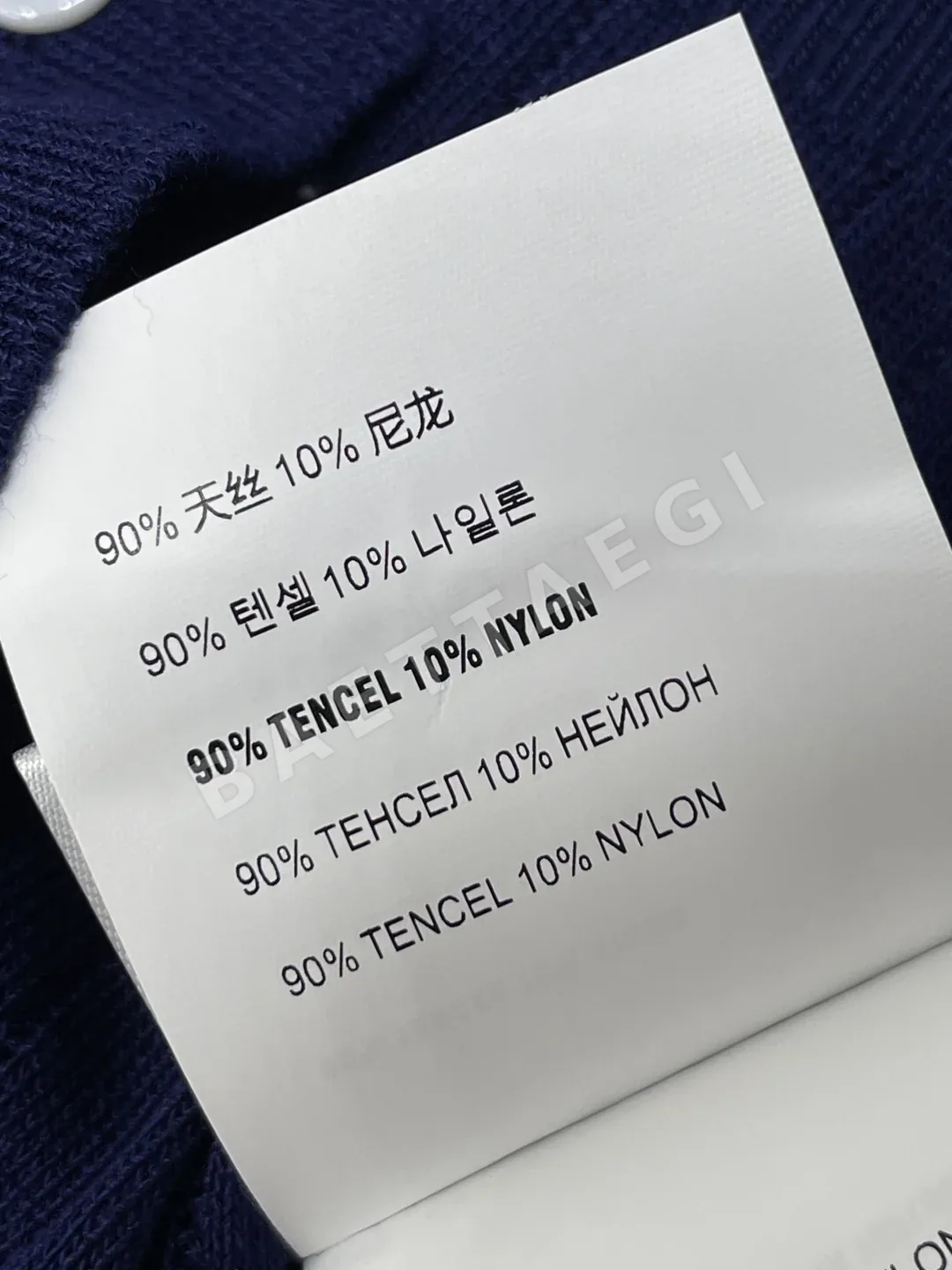 미우미우 카라 니트 반팔 가디건 상세 이미지 9