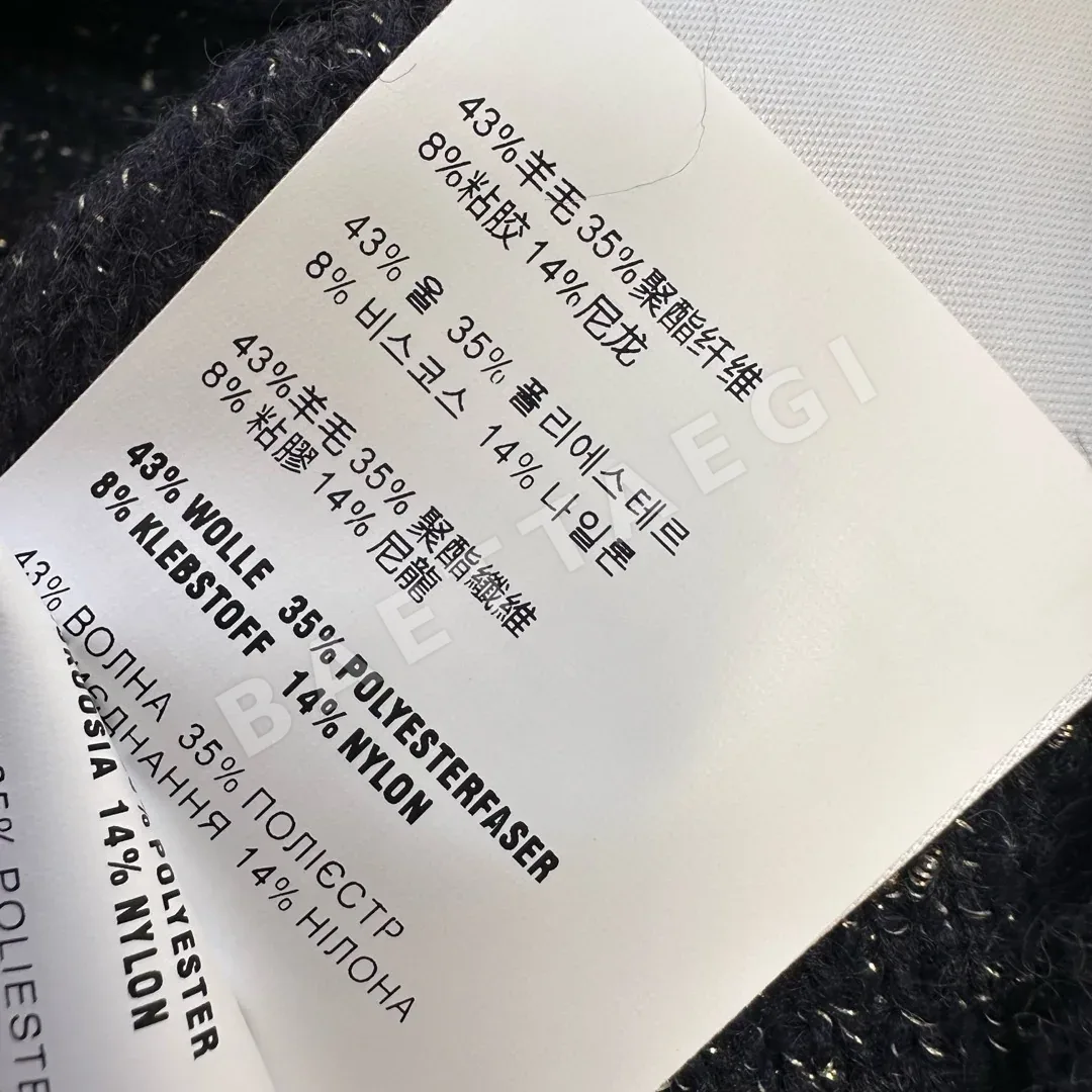 미우미우 여성 가디건 상세 이미지 9