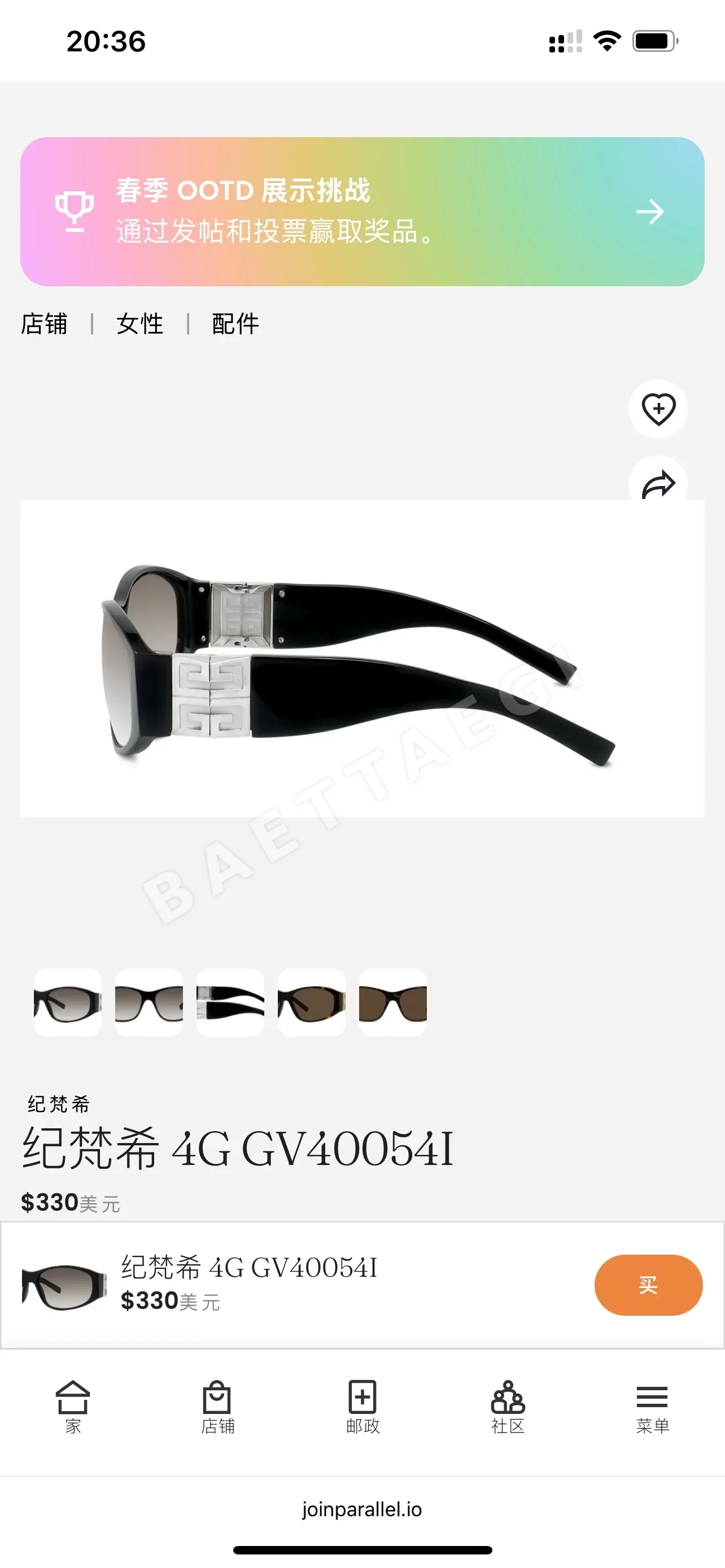 지방시 선글라스 73981 Givenchy Sunglasses 상세 이미지 2