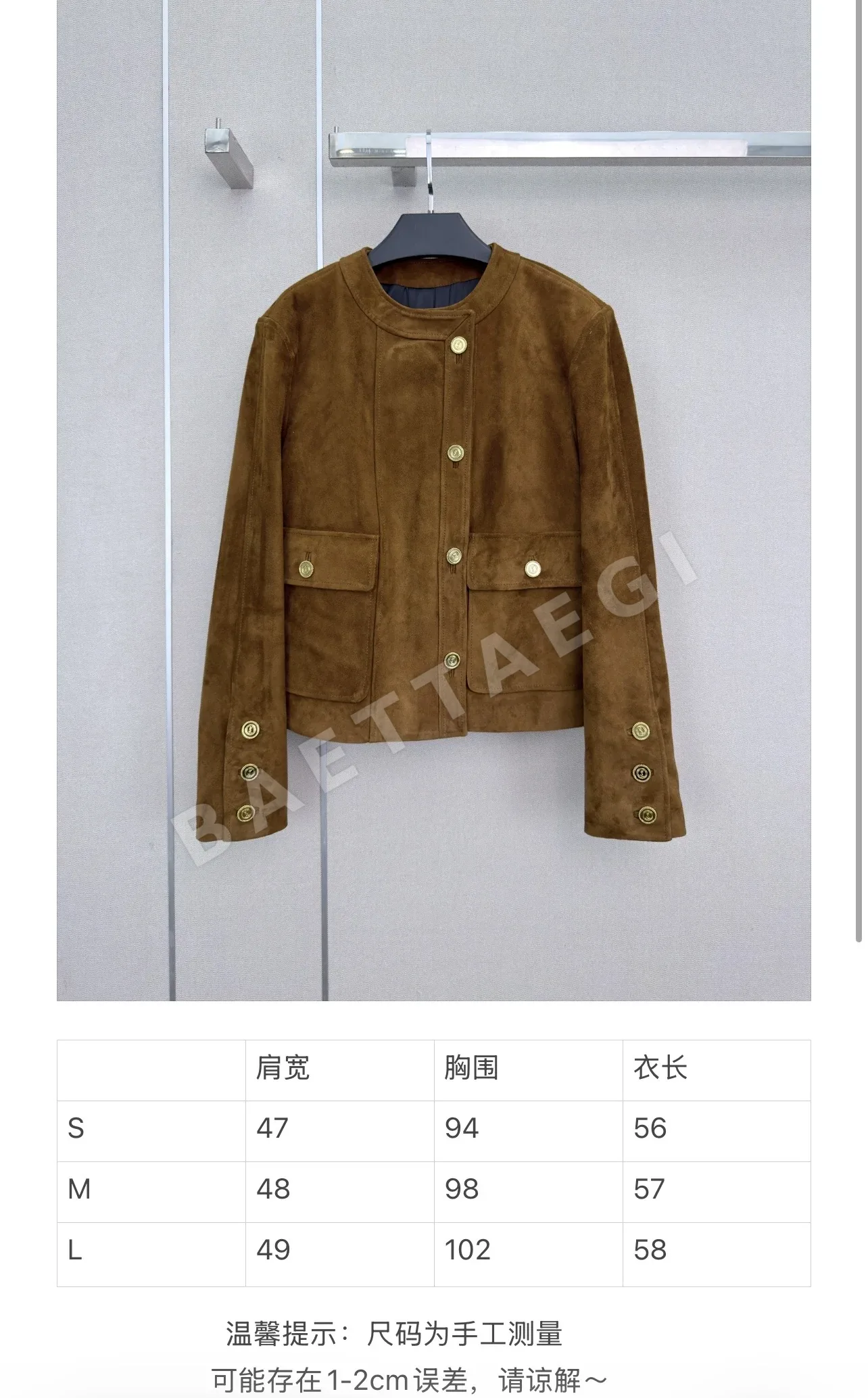생로랑 스웨이드 램스킨 크루넥 가죽 자켓 상세 이미지 2