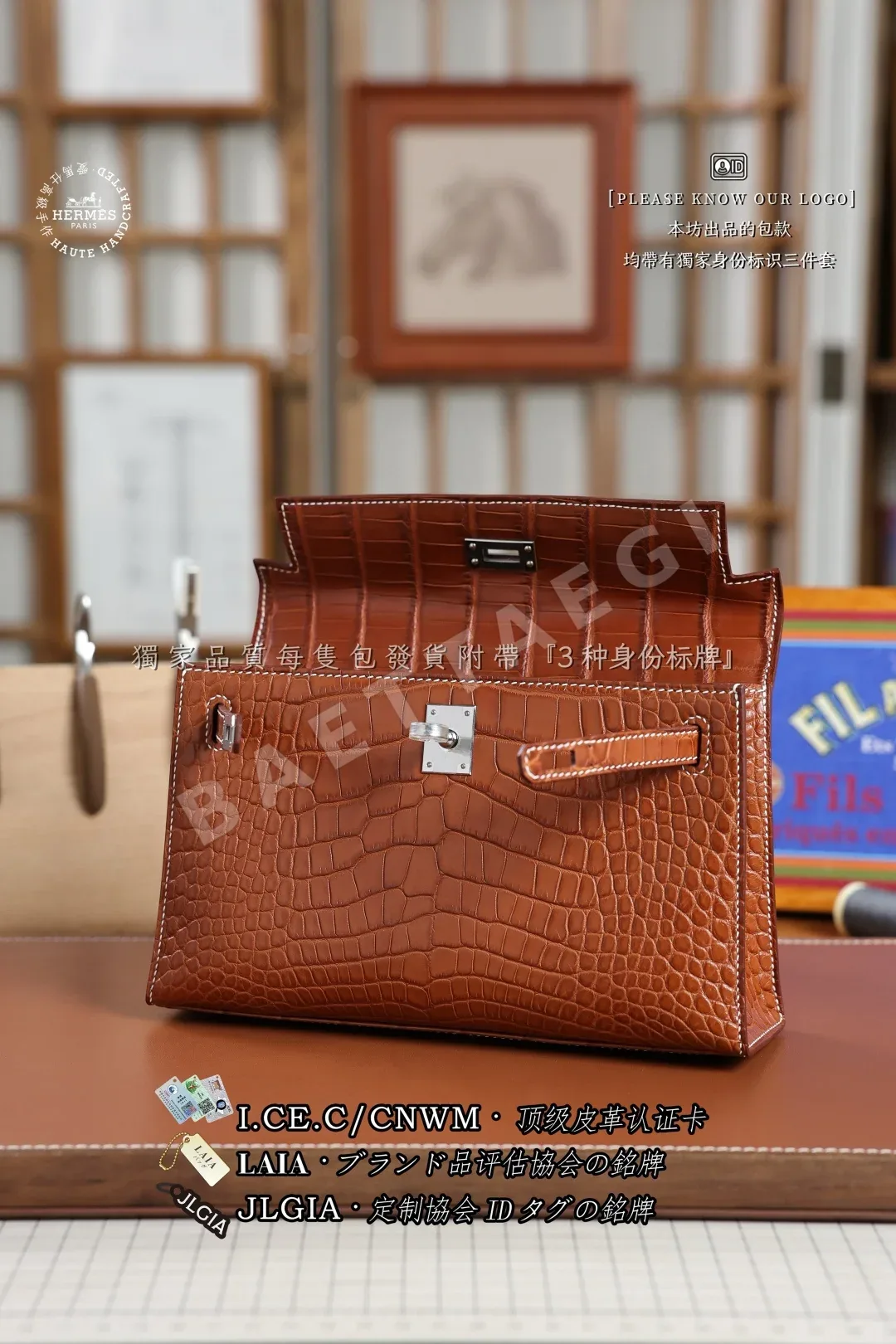 에르메스 미니 켈리 새들 아메리칸 악어가죽 가방 상세 이미지 4