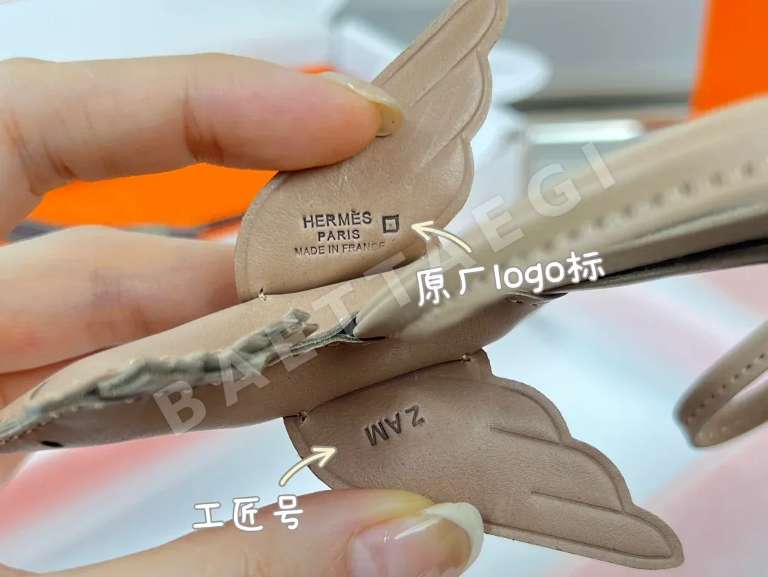 에르메스 크로커다일 새들 페가수스 키링 상세 이미지 6