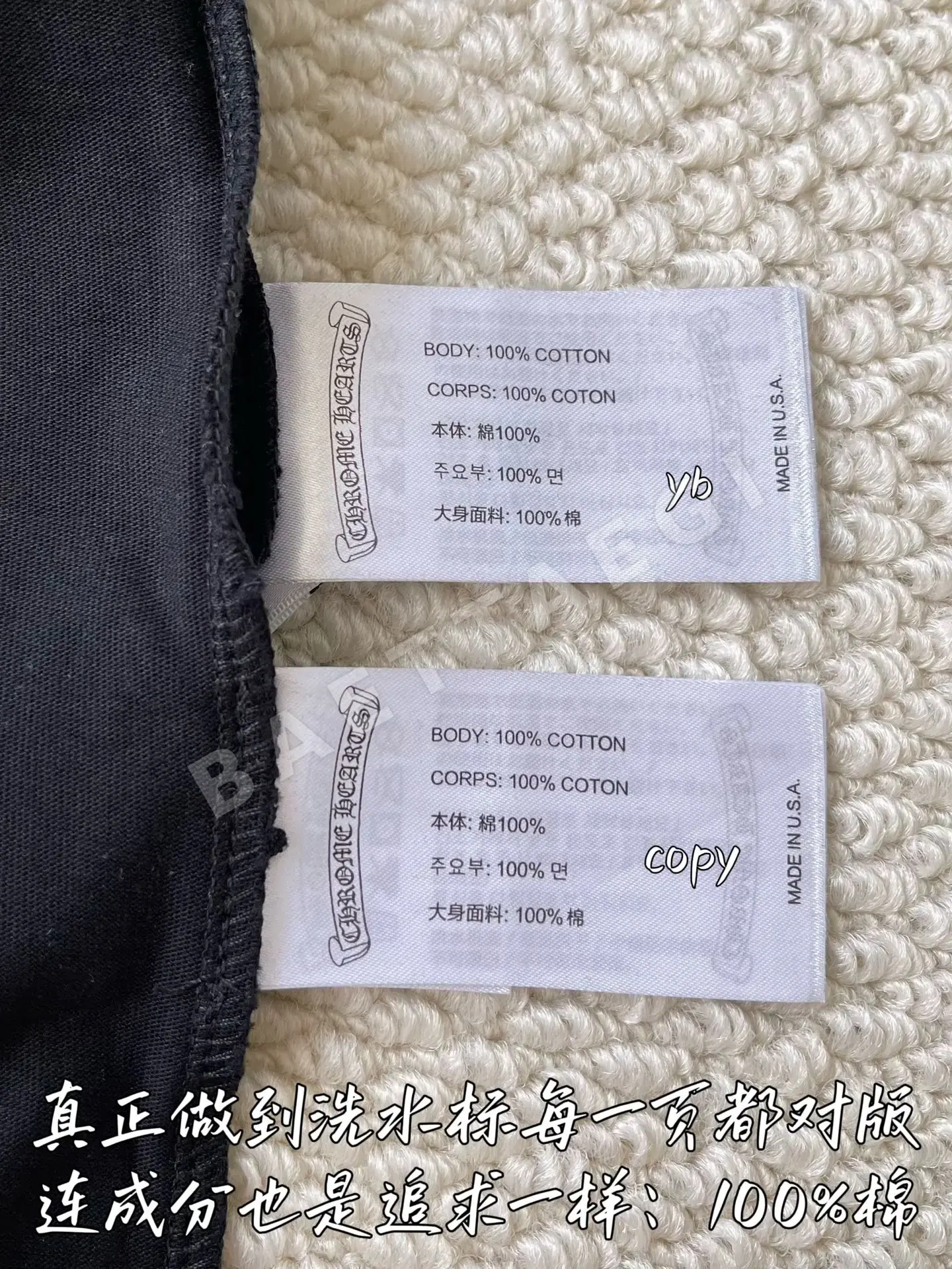 크롬하츠 남성 긴팔 티셔츠 상세 이미지 9