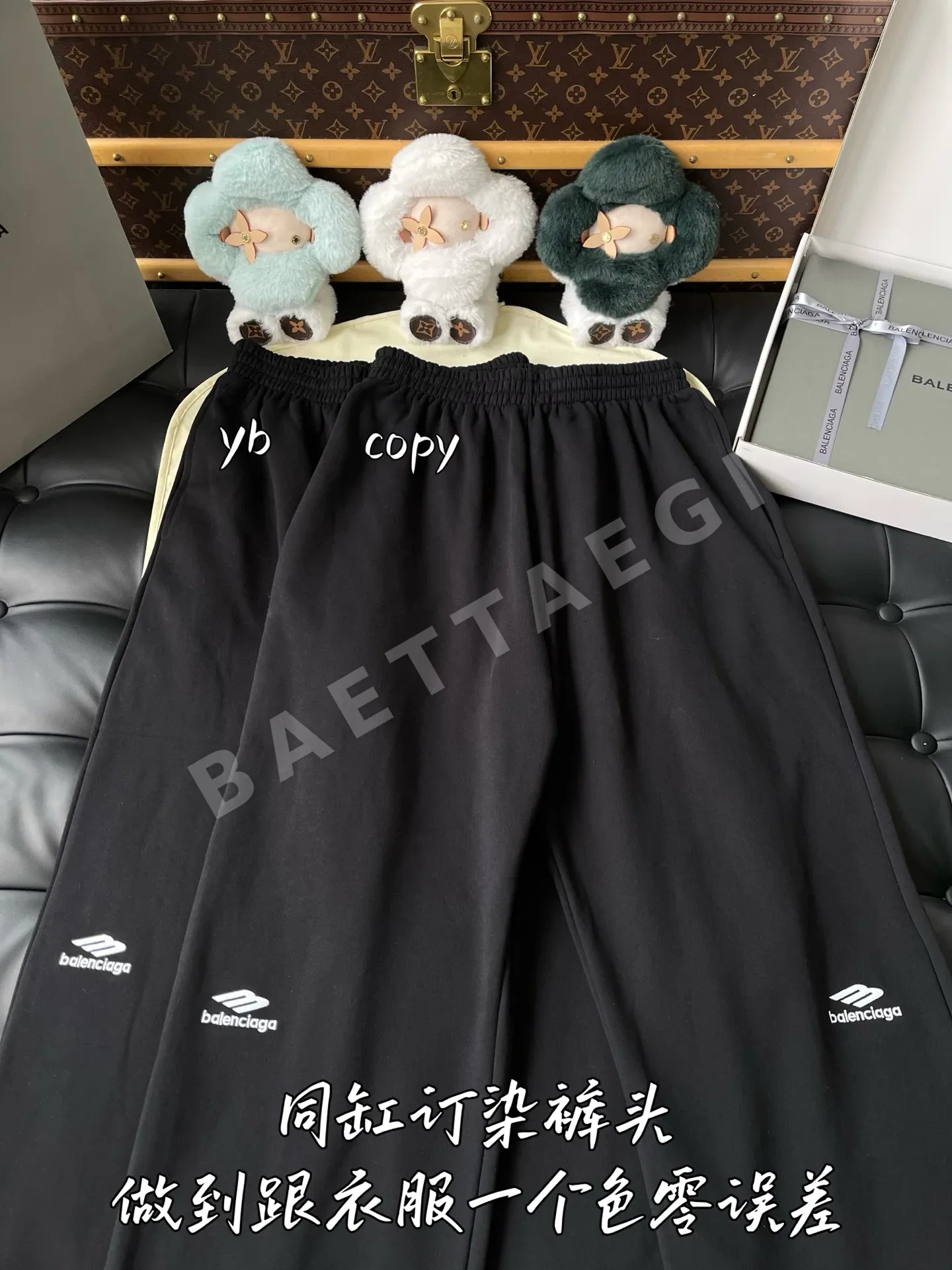 발렌시아가 남성 바지 상세 이미지 2