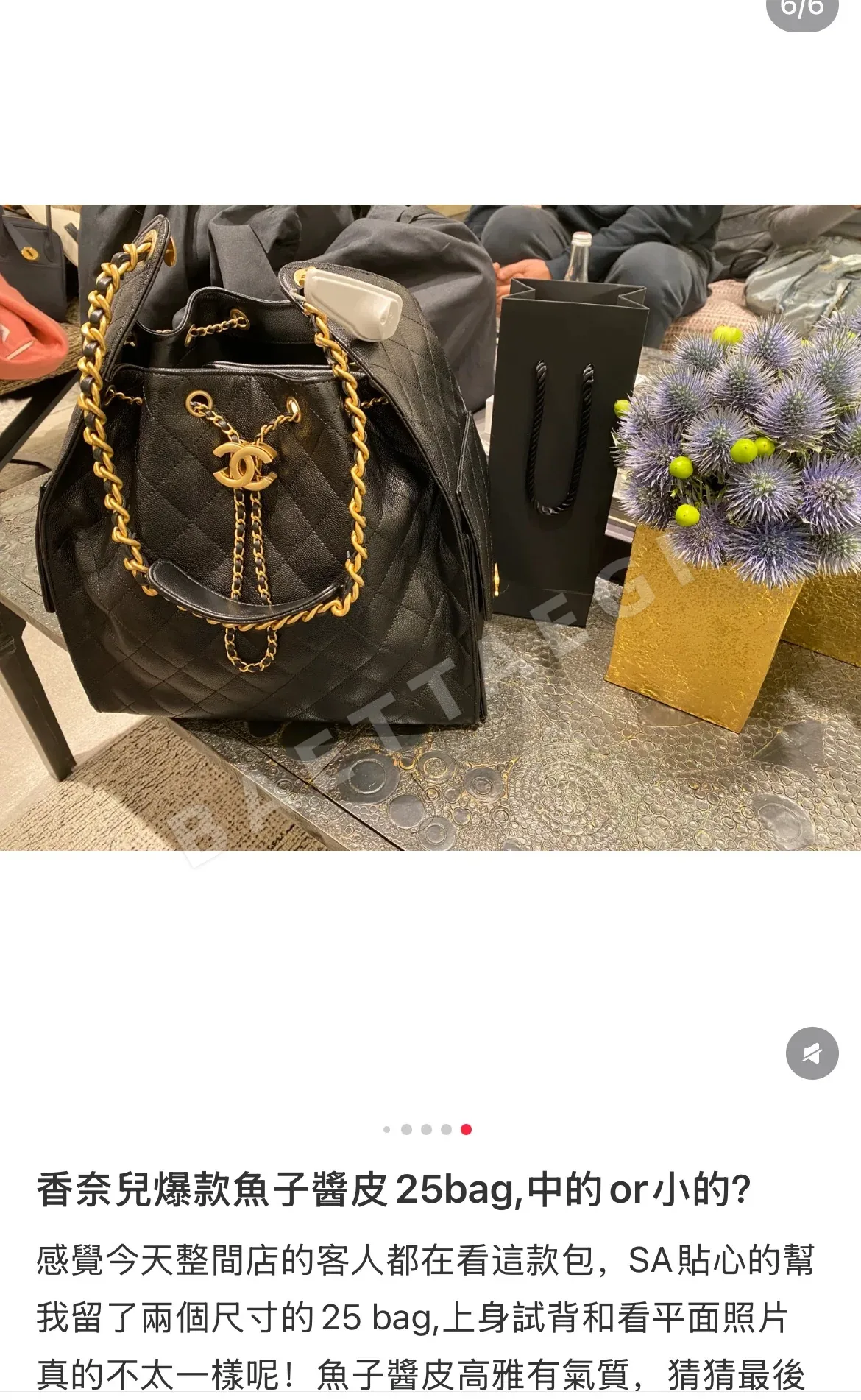 샤넬 캐비아 가죽 팬더 가방 상세 이미지 7