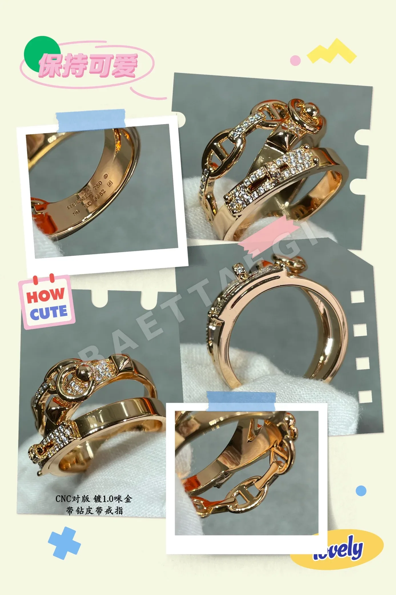 에르메스 반지 70092 Hermes Ring 상세 이미지 9