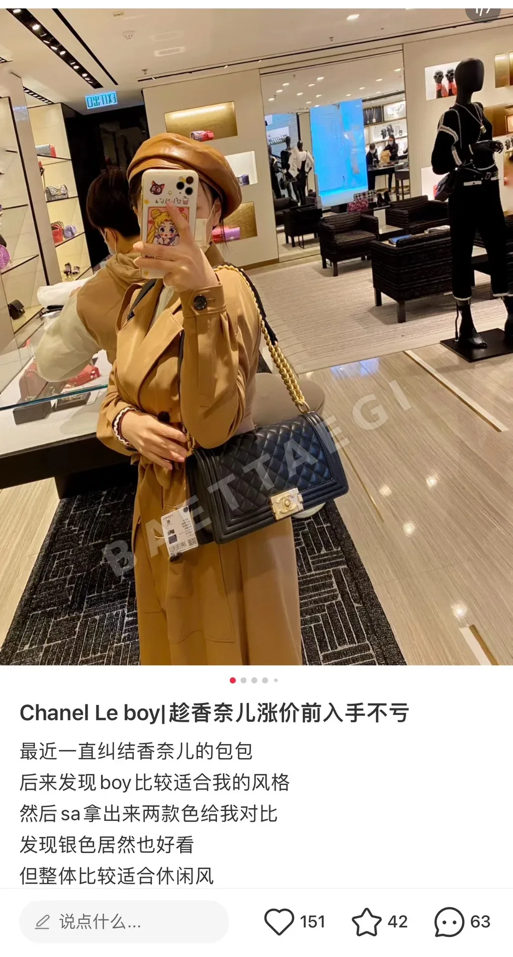 샤넬 르보이 블랙 램스킨 다이아몬드 패턴 핸드백 상세 이미지 4