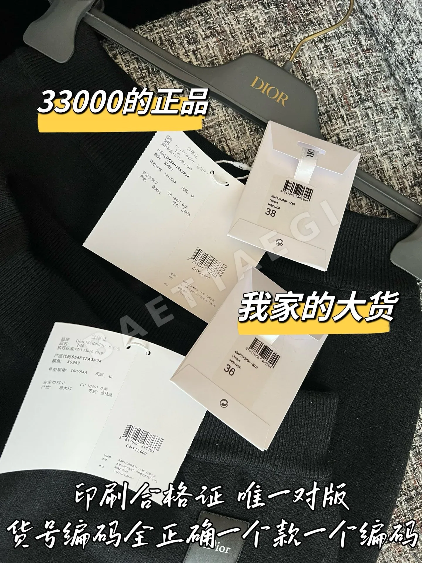 디올 리버서블 여성 바지 상세 이미지 9