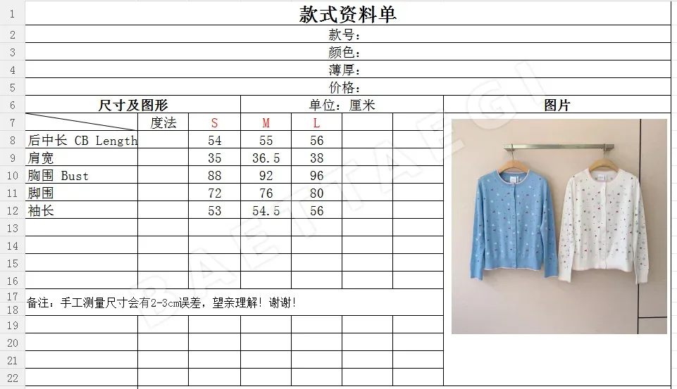 디올 별 자수 라운드넥 여성 가디건 상세 이미지 2