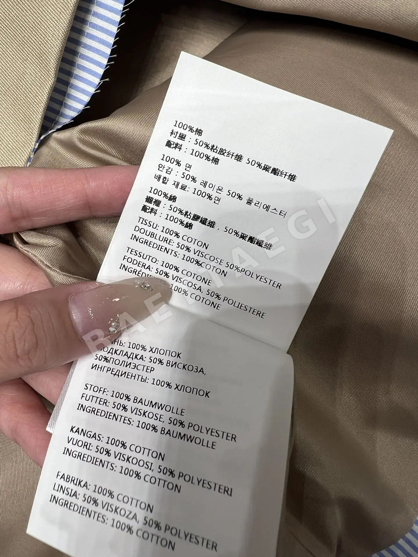 미우미우 스트라이프 폴로 카라 프린지 민소매 원피스 상세 이미지 9