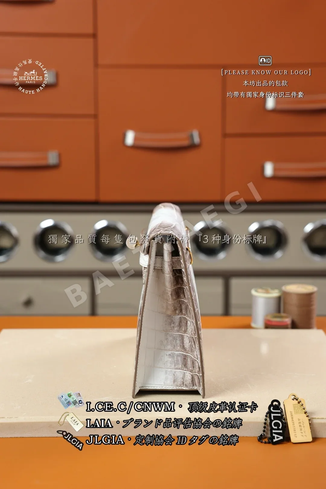 에르메스 히말라야 키리데이 스몰 토트백 상세 이미지 2