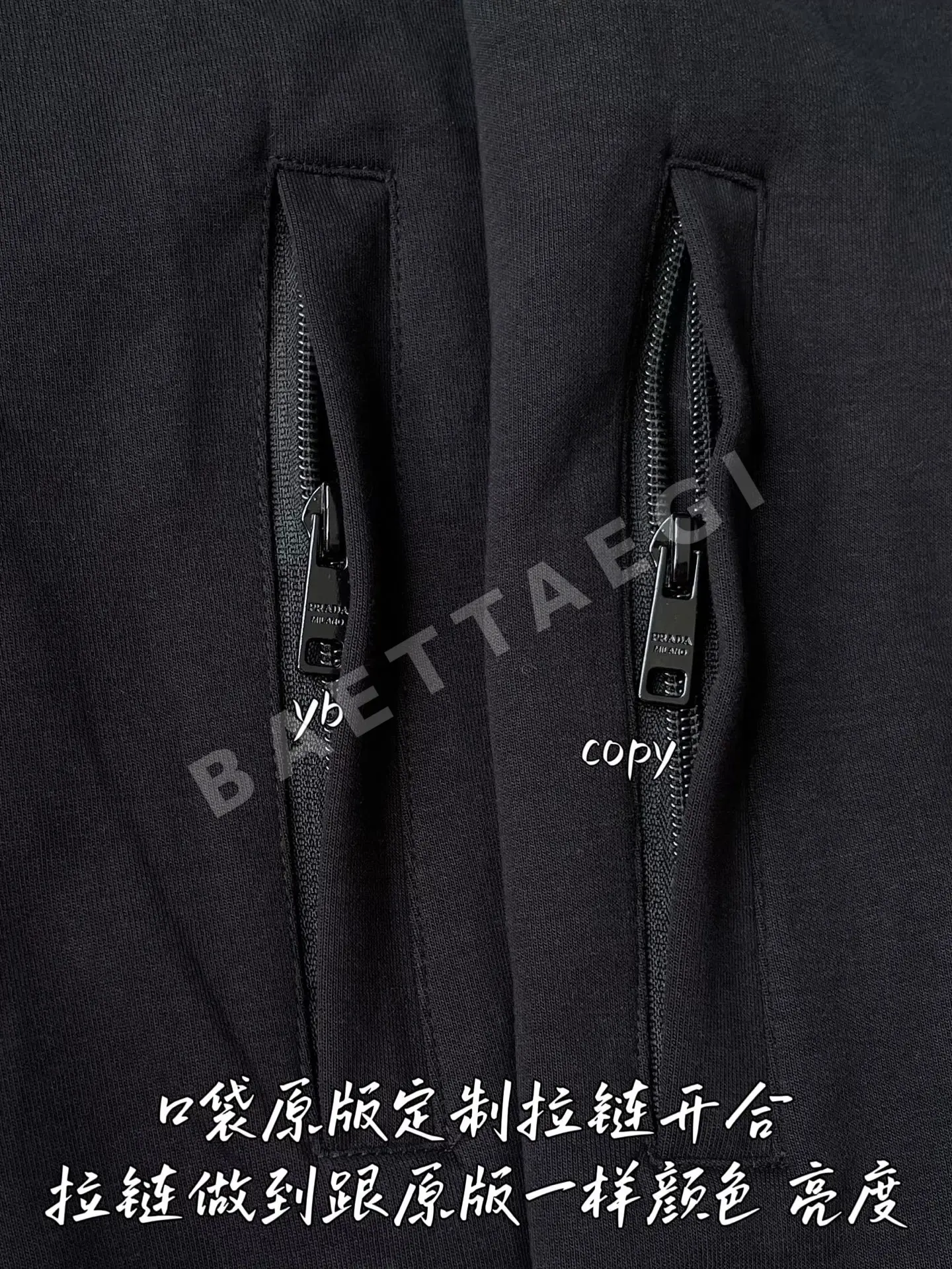 프라다 남성 자켓 상세 이미지 6