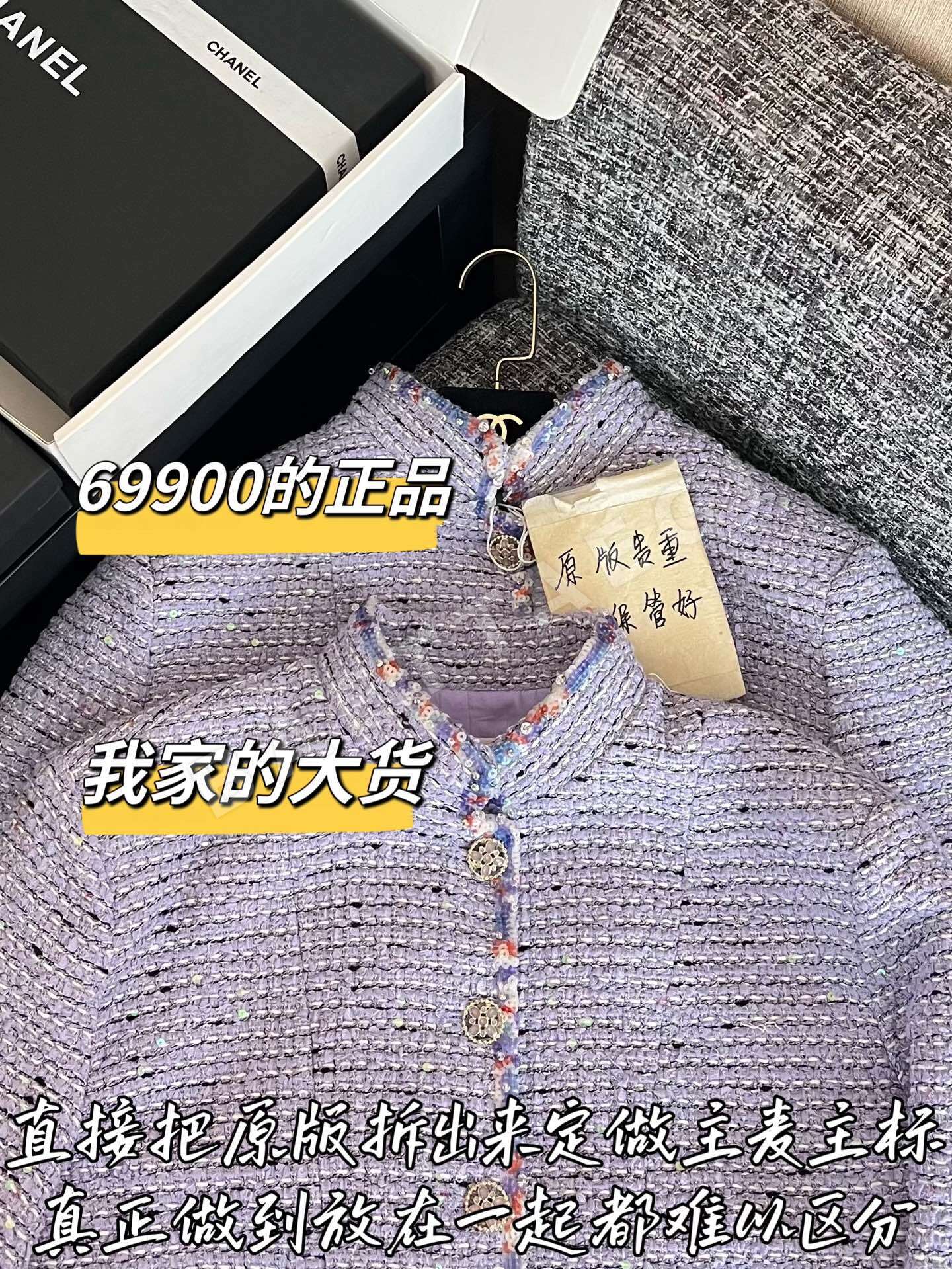 샤넬 오리지널 레플리카 여성 자켓 상세 이미지 2