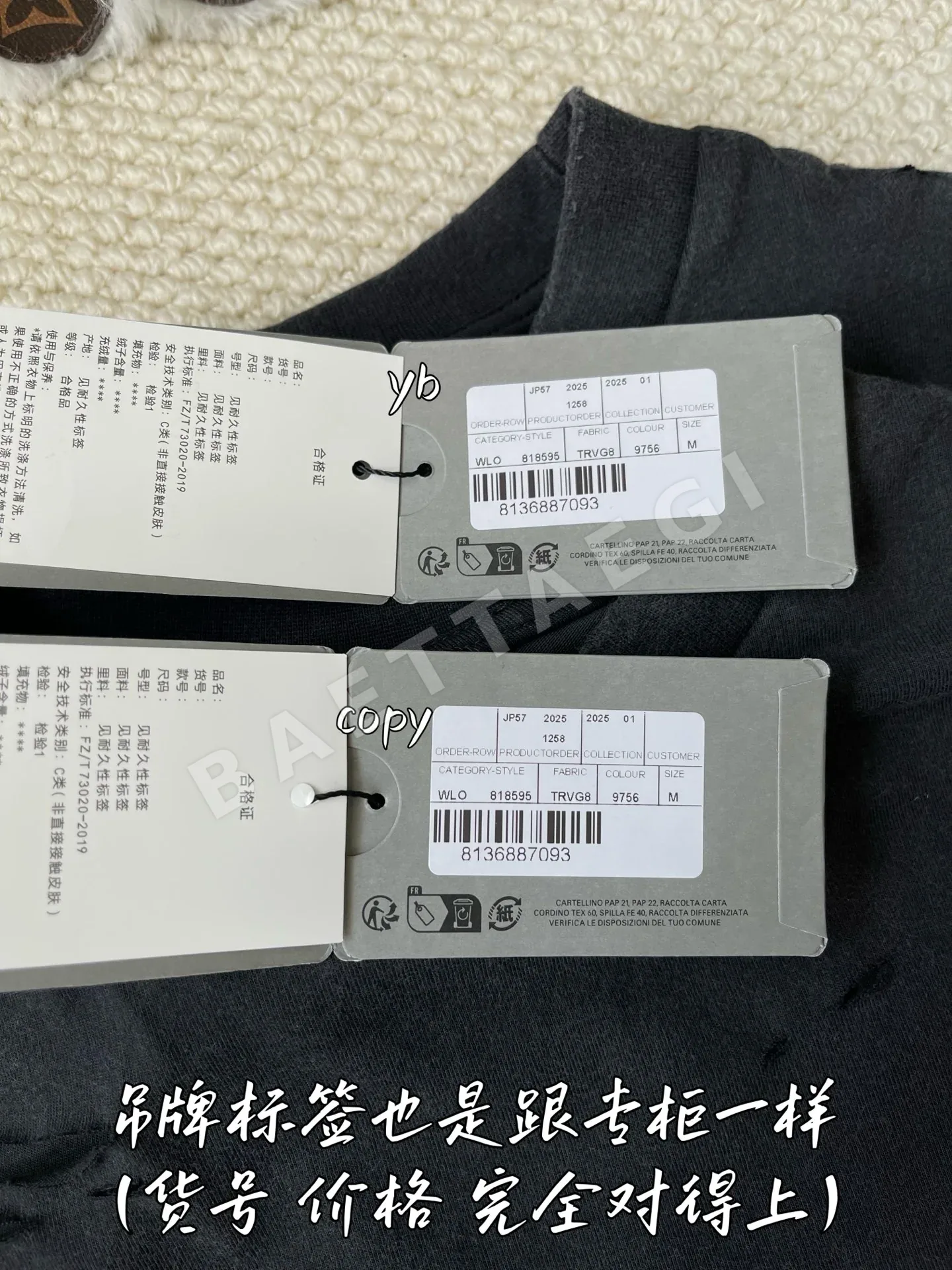 발렌시아가 남성 긴팔 티셔츠 상세 이미지 8